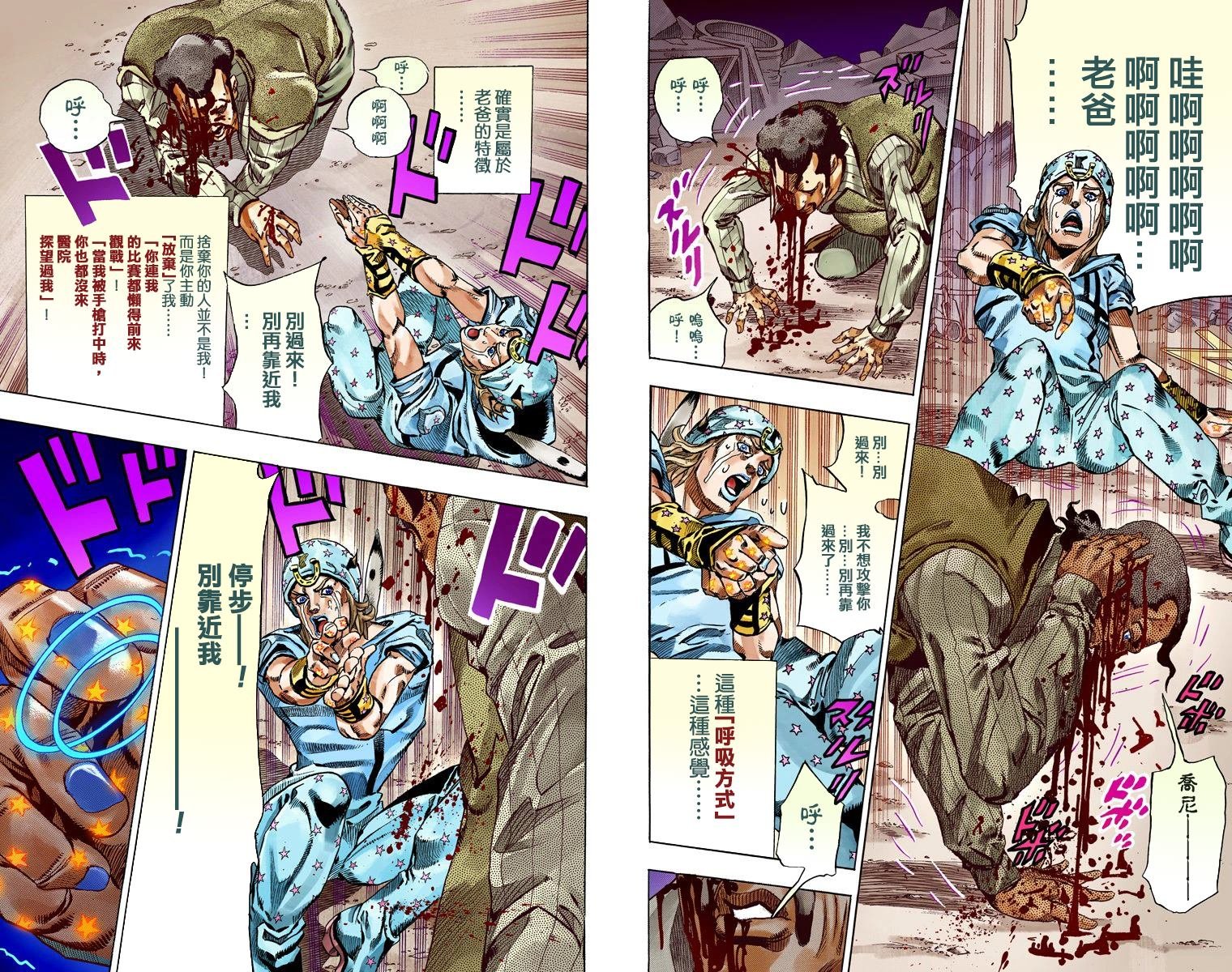 第7部15卷全彩