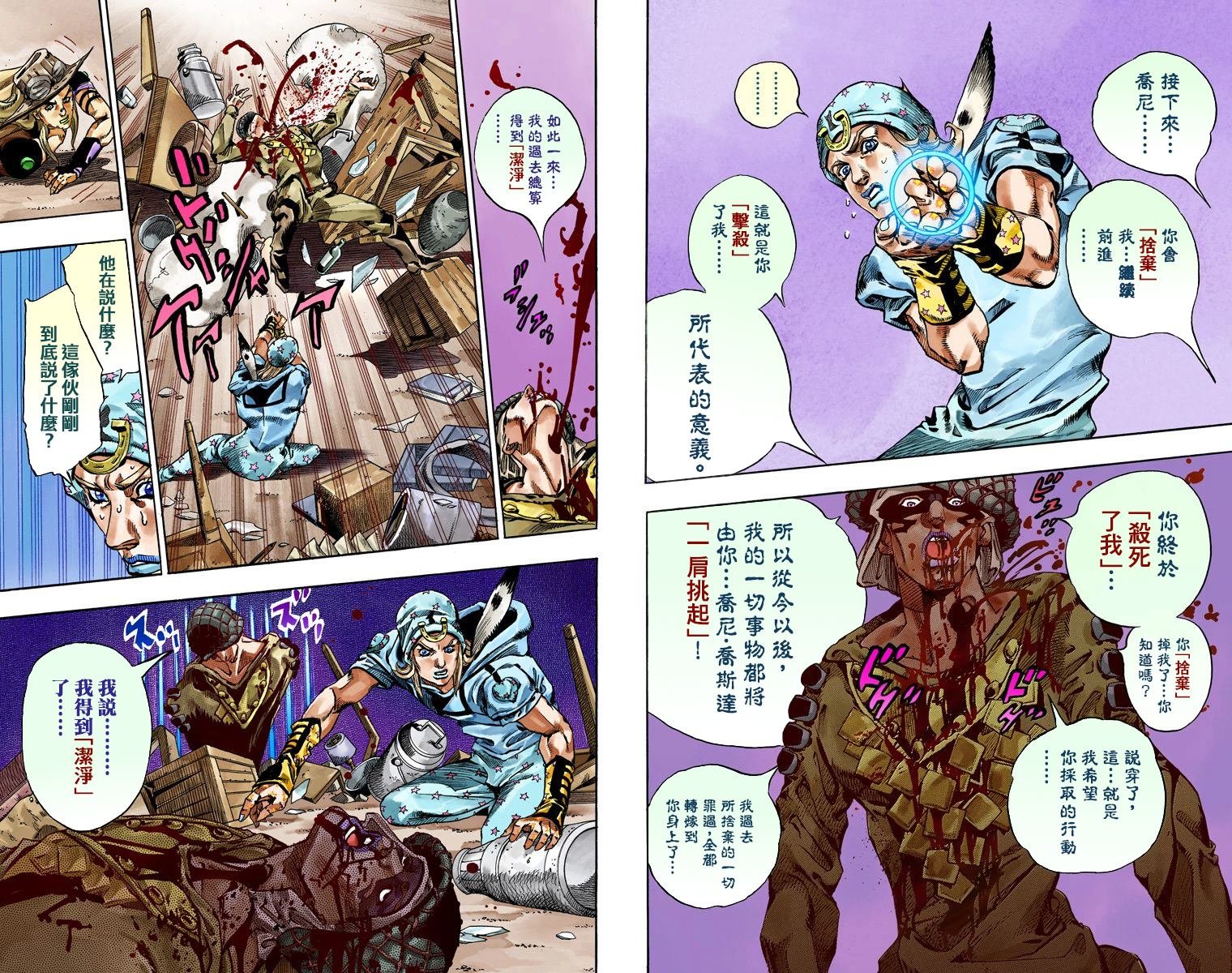 第7部15卷全彩