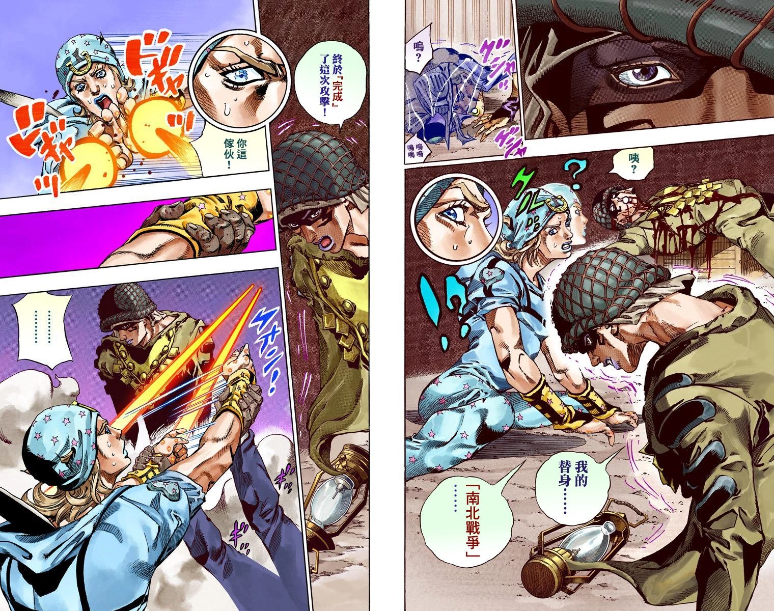 第7部15卷全彩