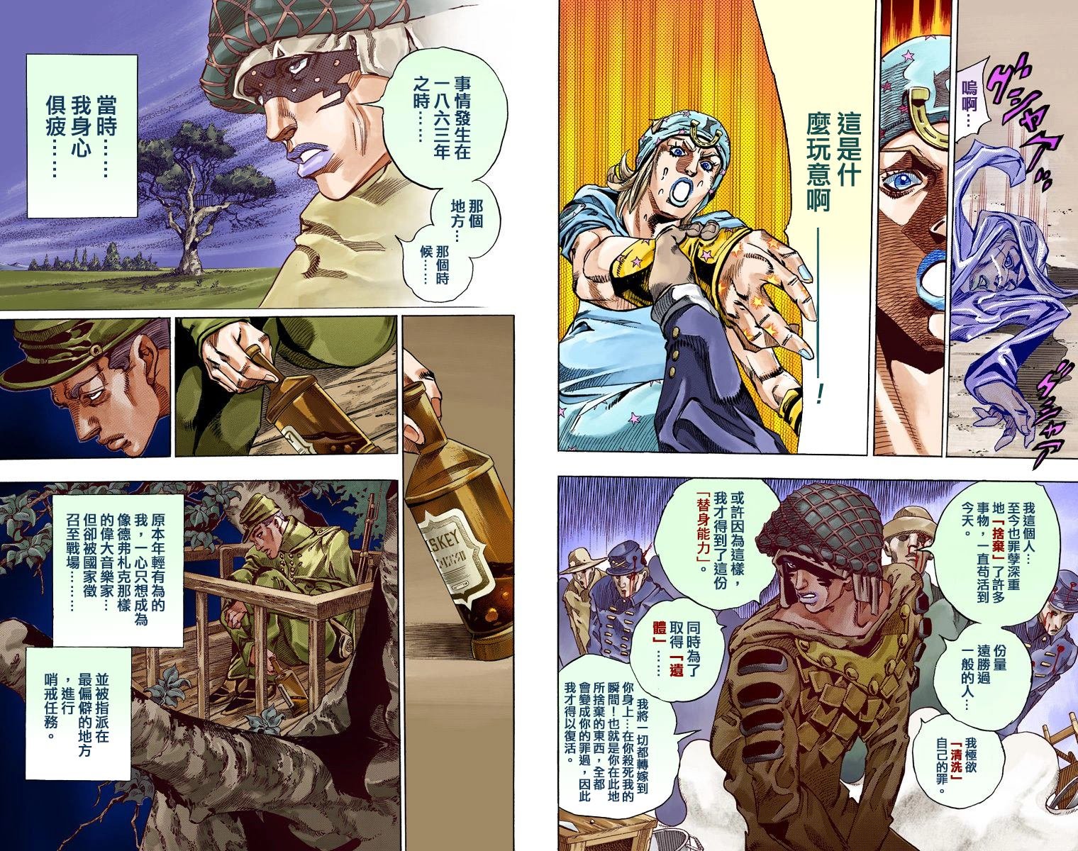第7部15卷全彩