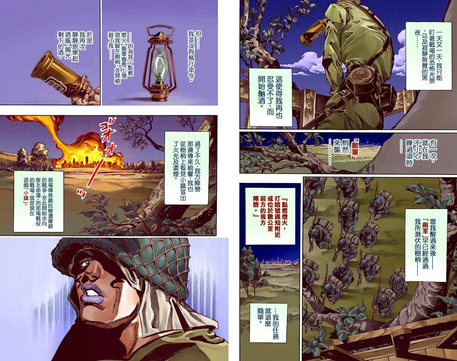 第7部15卷全彩