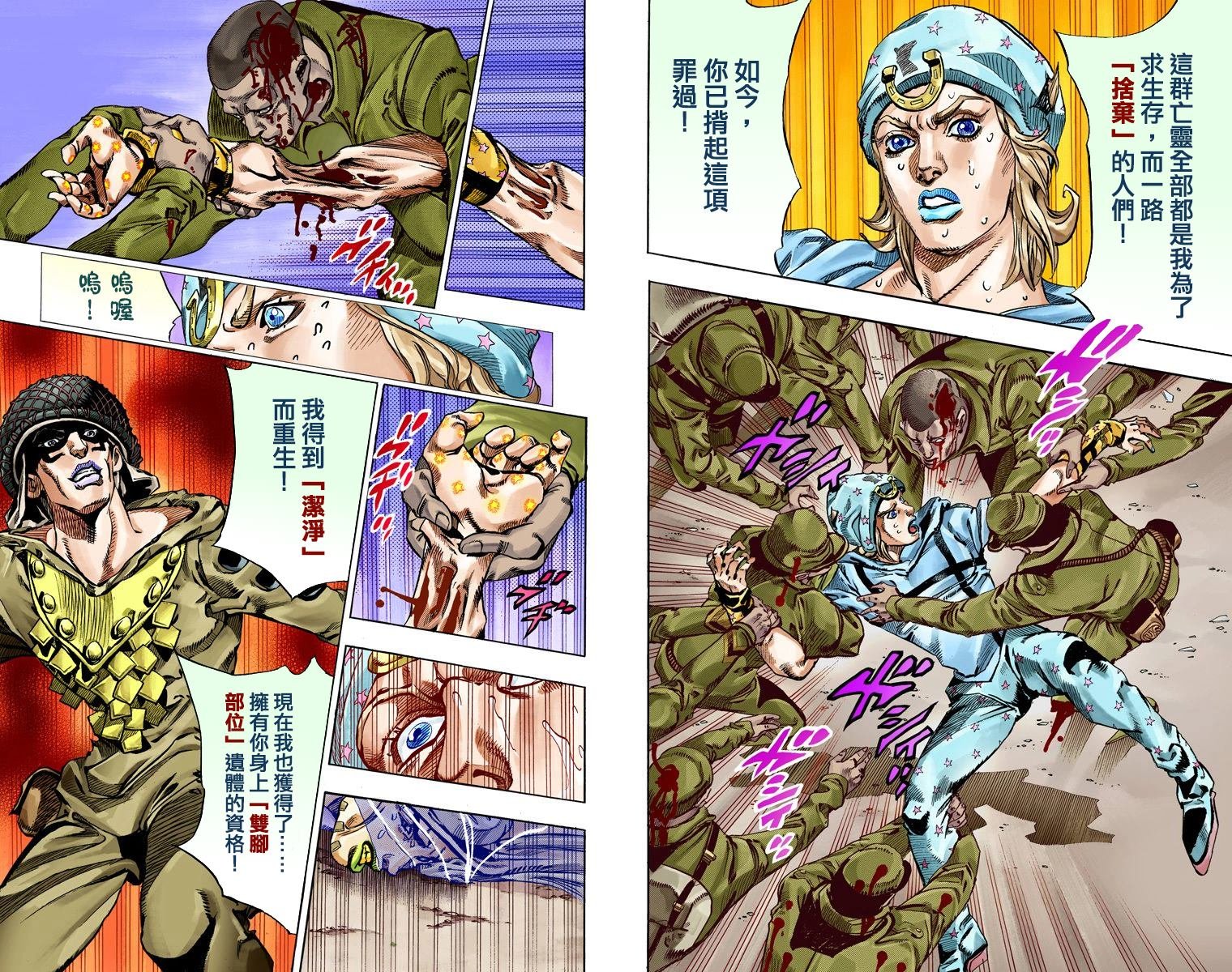第7部15卷全彩