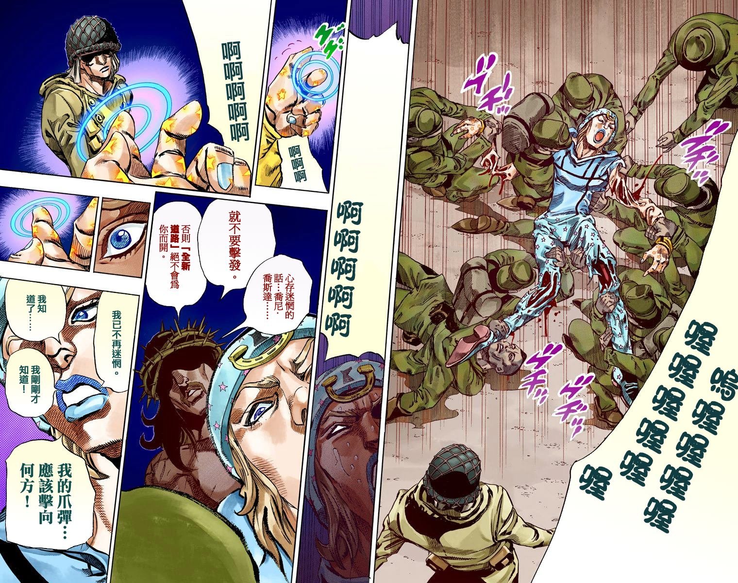 第7部15卷全彩