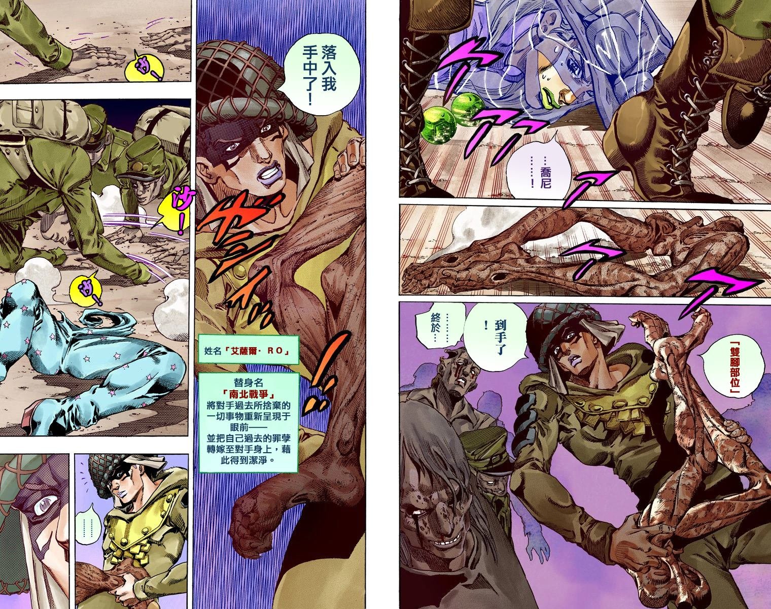 第7部15卷全彩