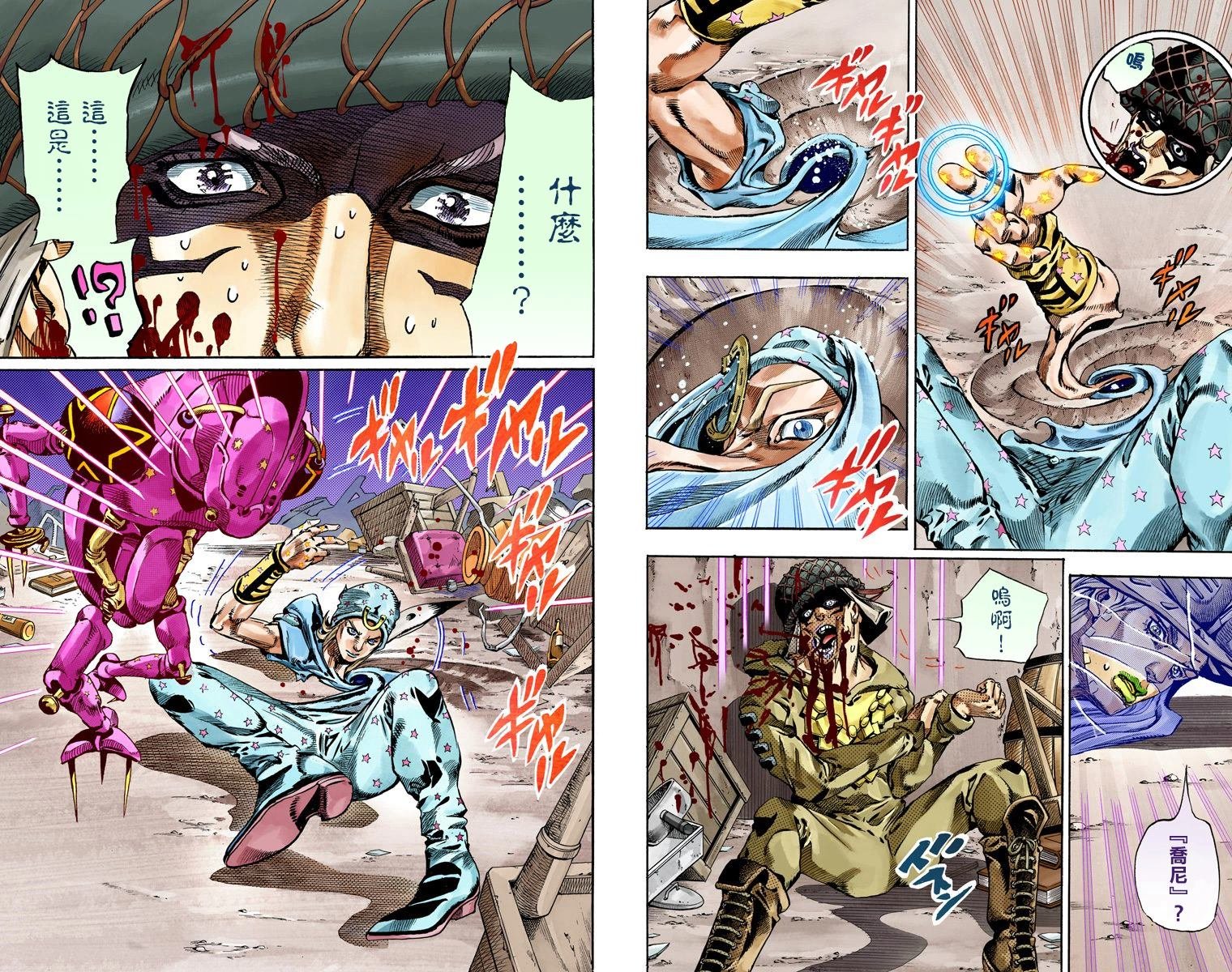 第7部15卷全彩
