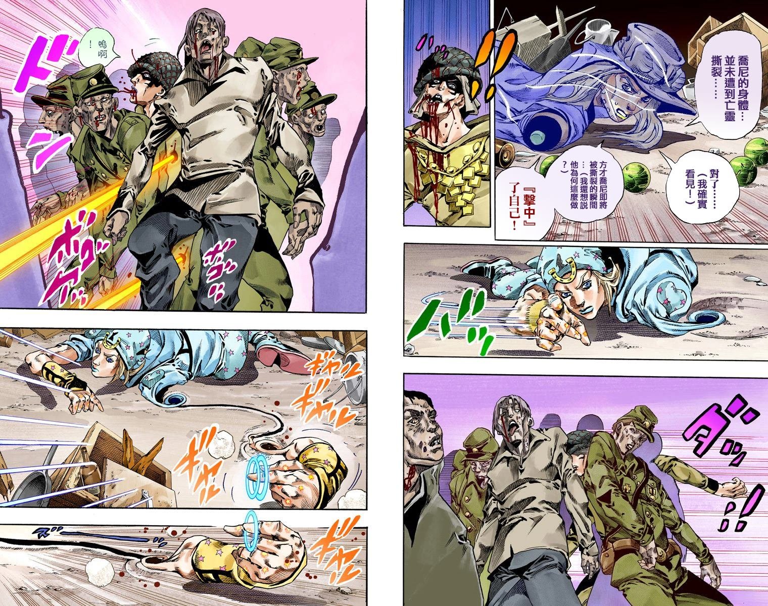 第7部15卷全彩