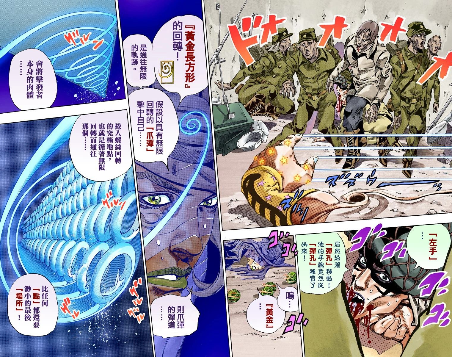 第7部15卷全彩