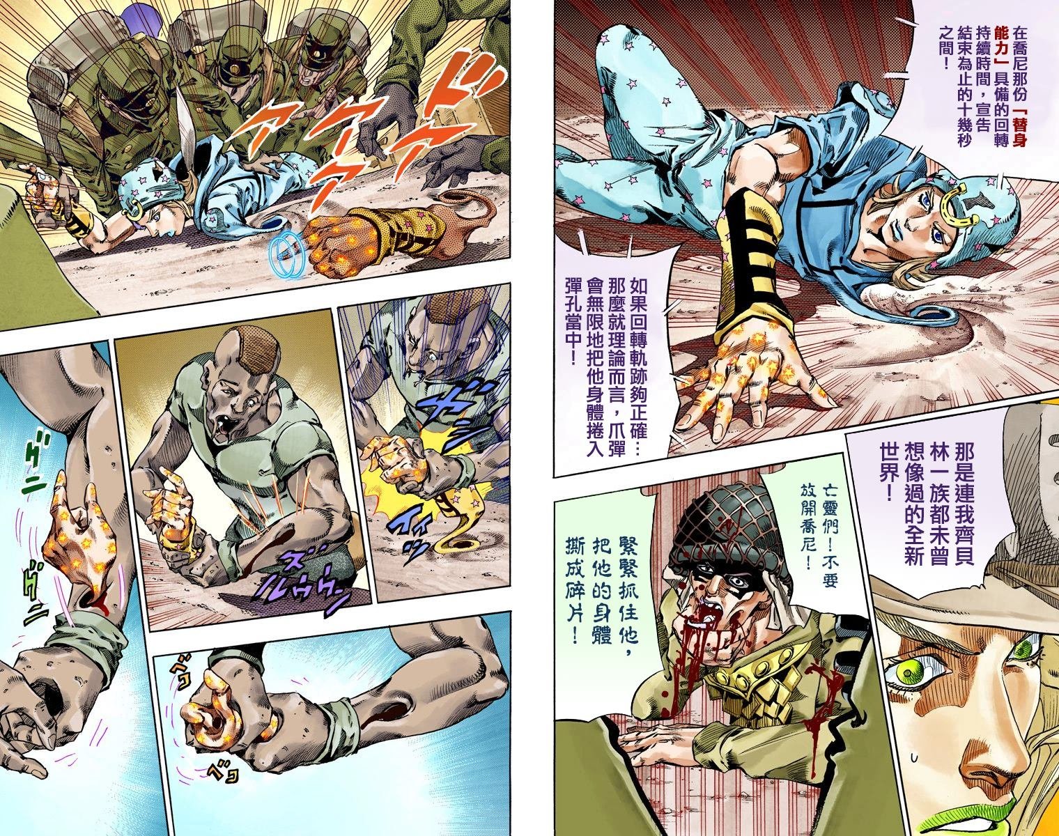 第7部15卷全彩
