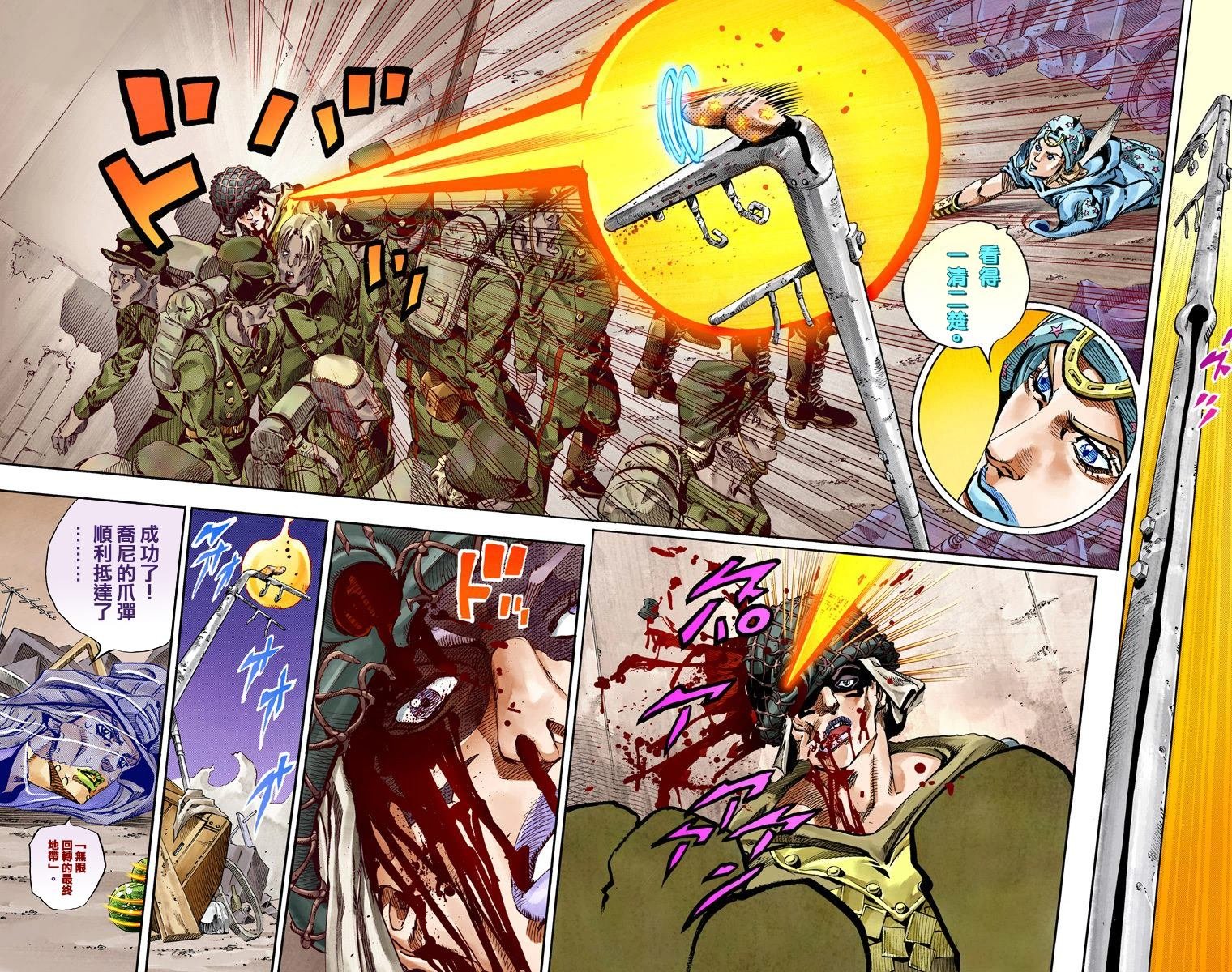 第7部15卷全彩