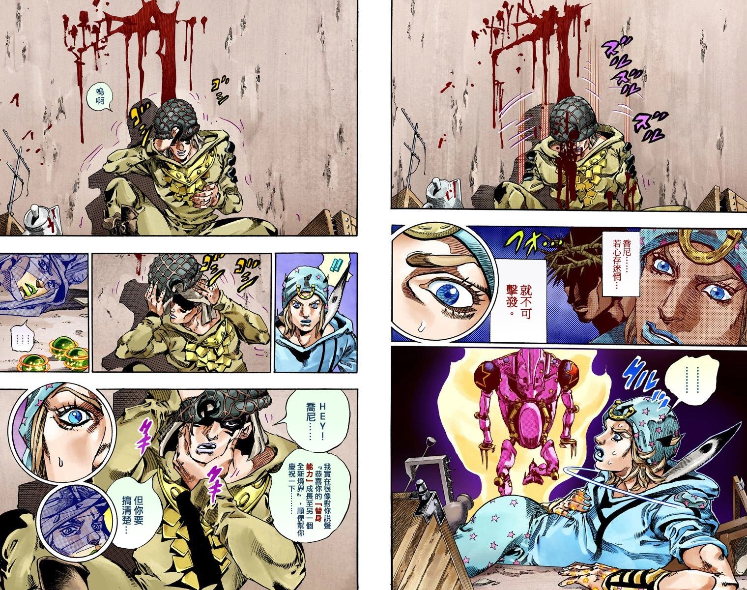 第7部15卷全彩