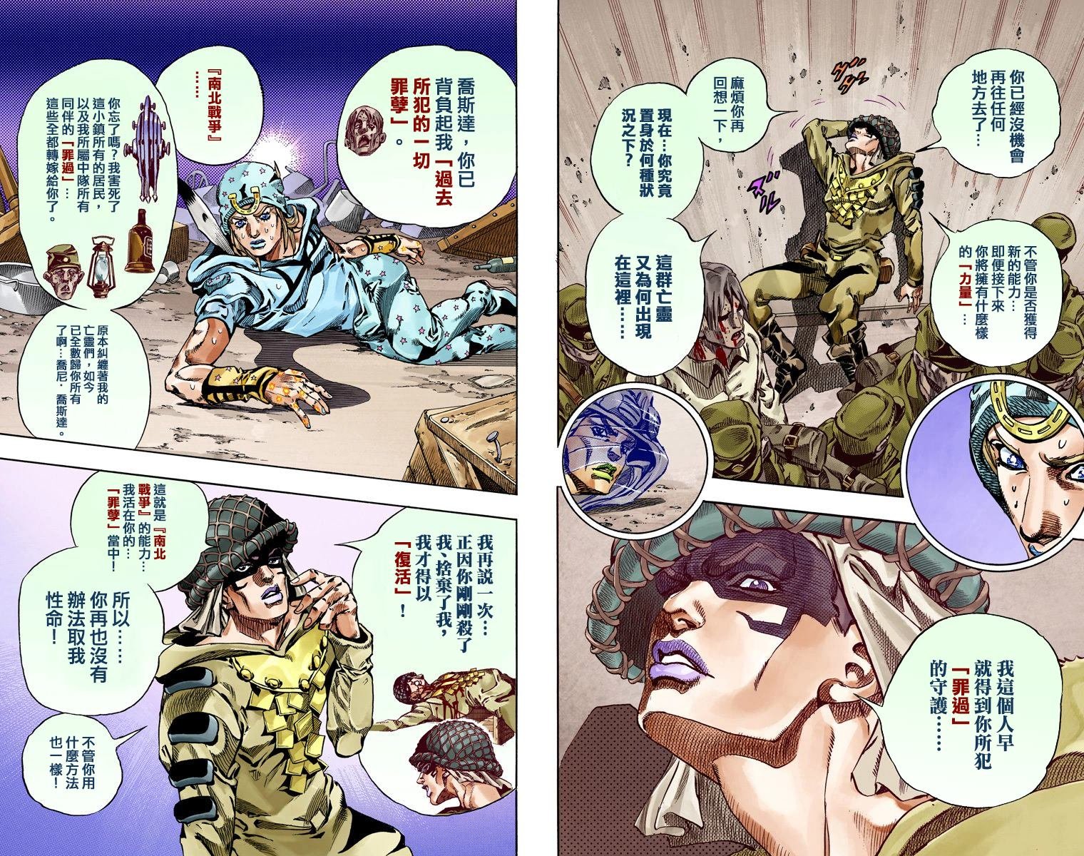 第7部15卷全彩