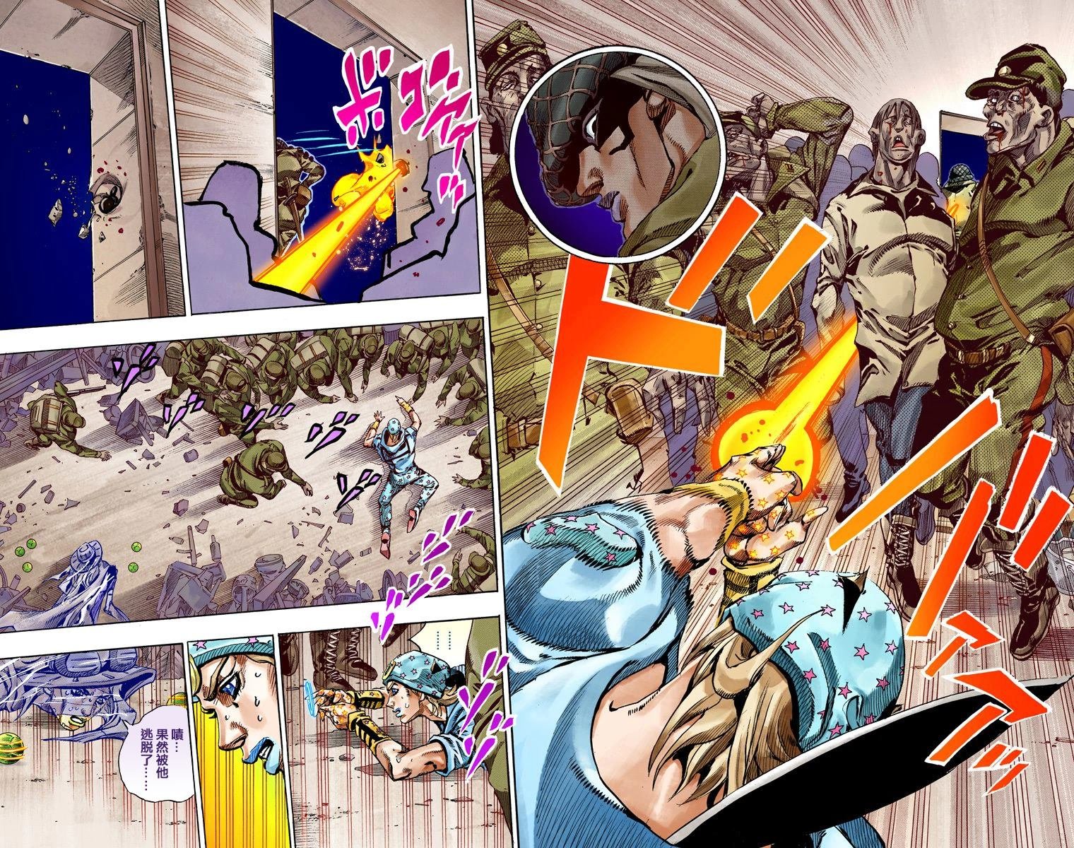 第7部15卷全彩