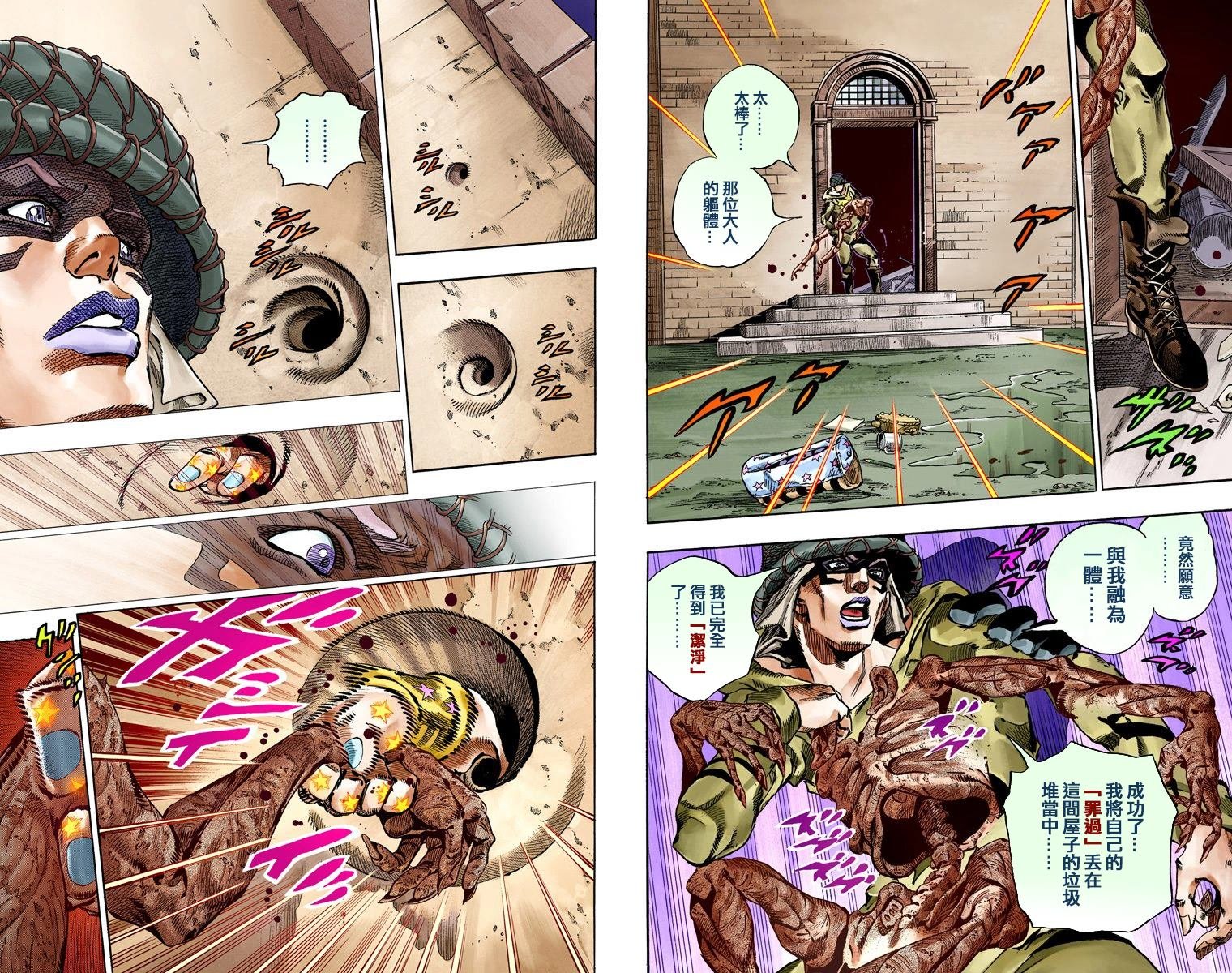 第7部15卷全彩