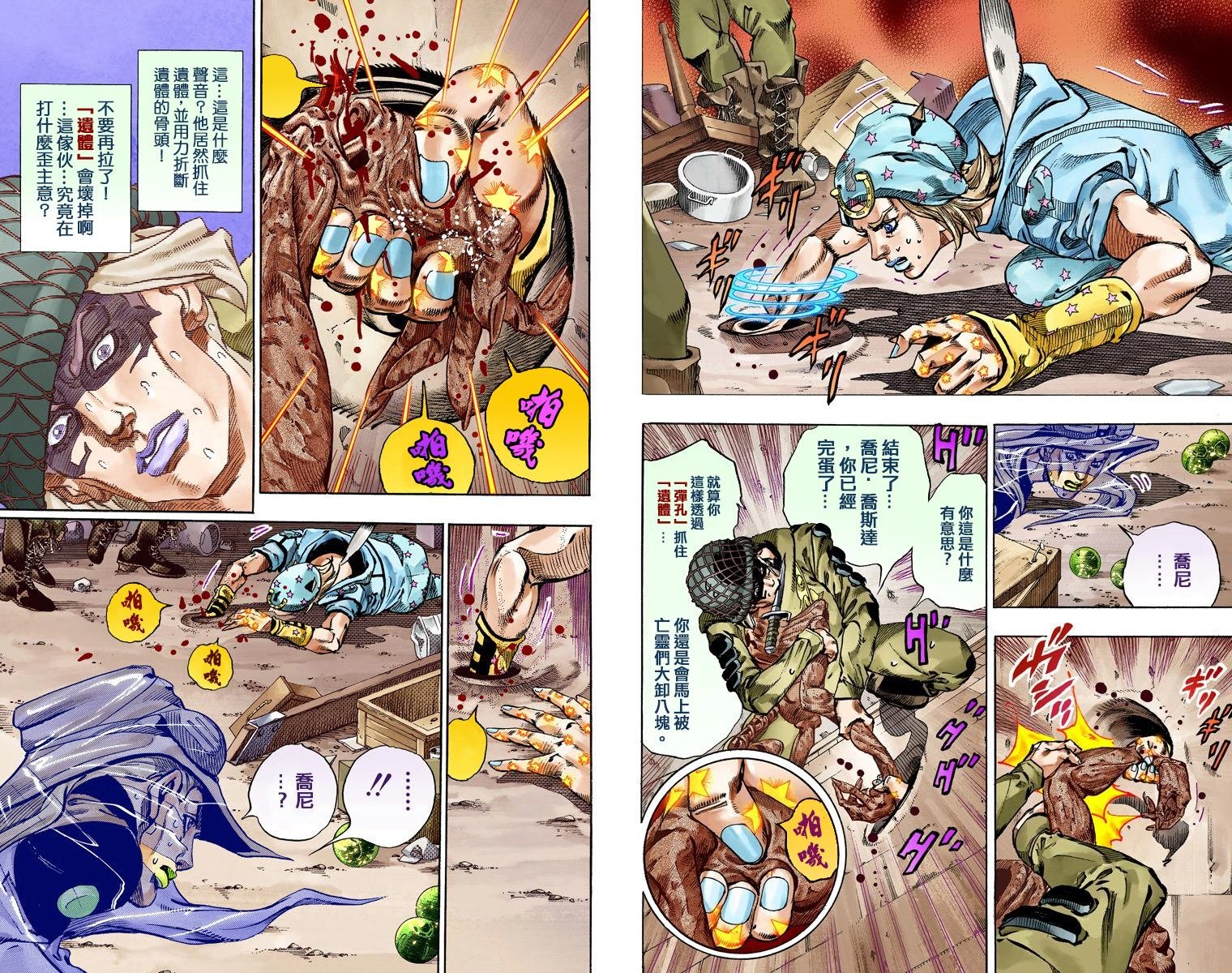 第7部15卷全彩