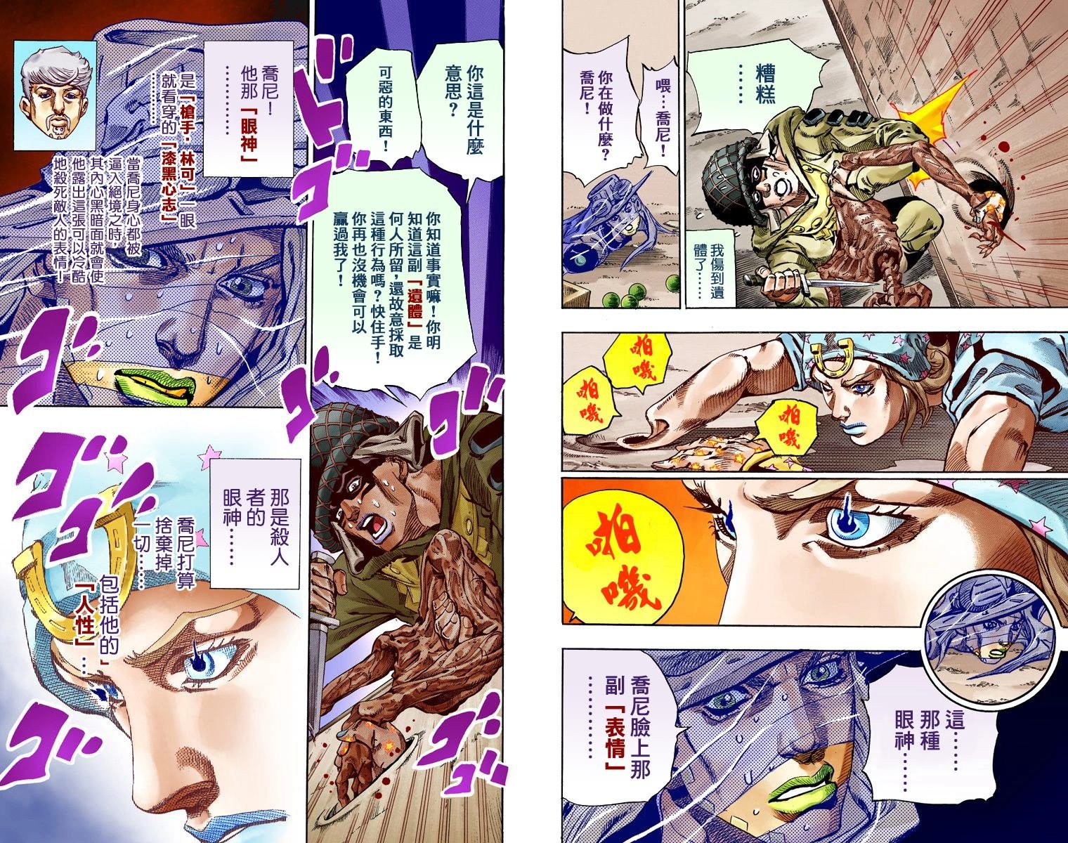 第7部15卷全彩