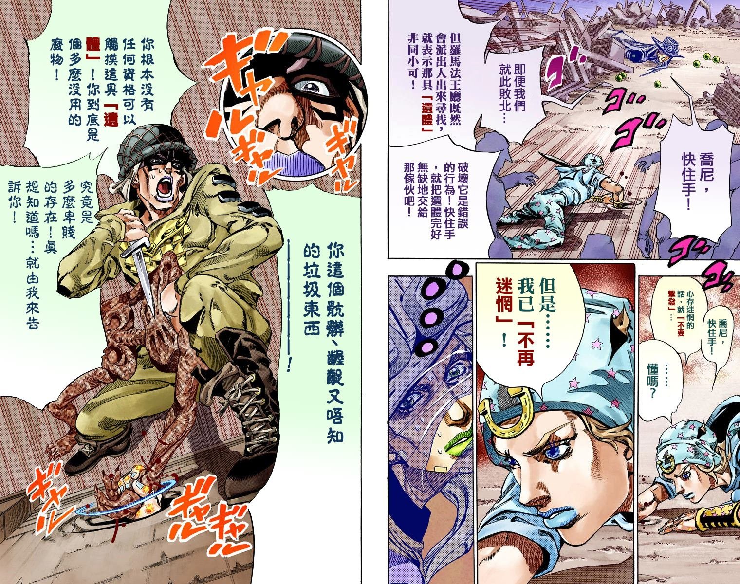 第7部15卷全彩