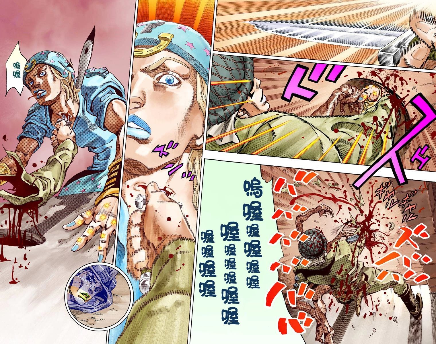 第7部15卷全彩