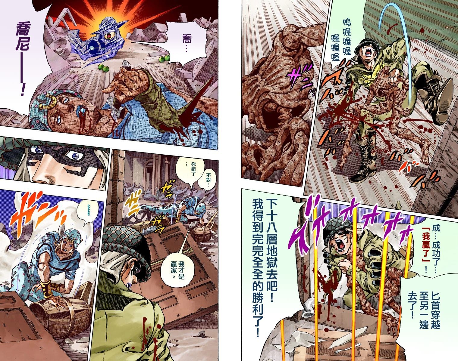 第7部15卷全彩