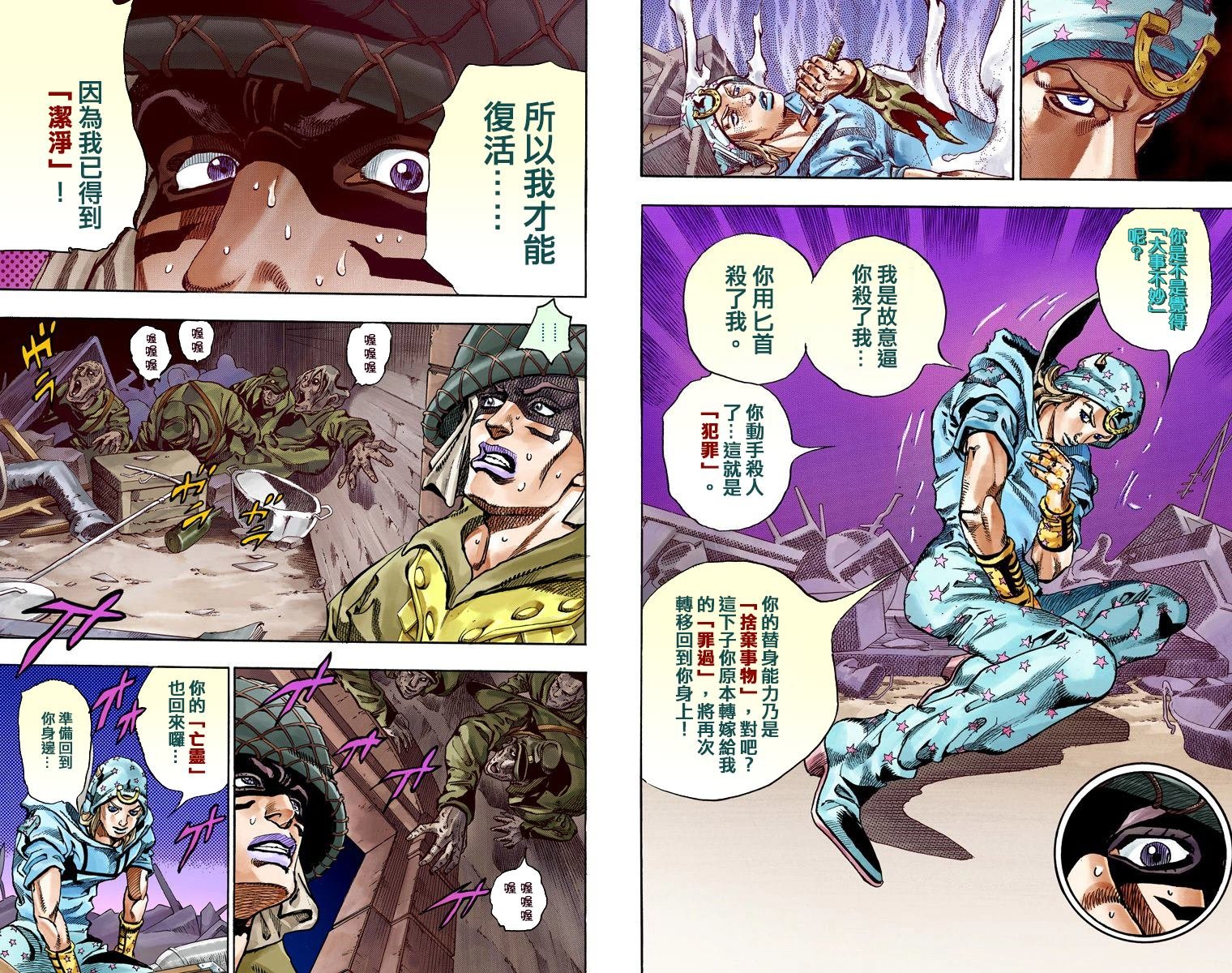 第7部15卷全彩