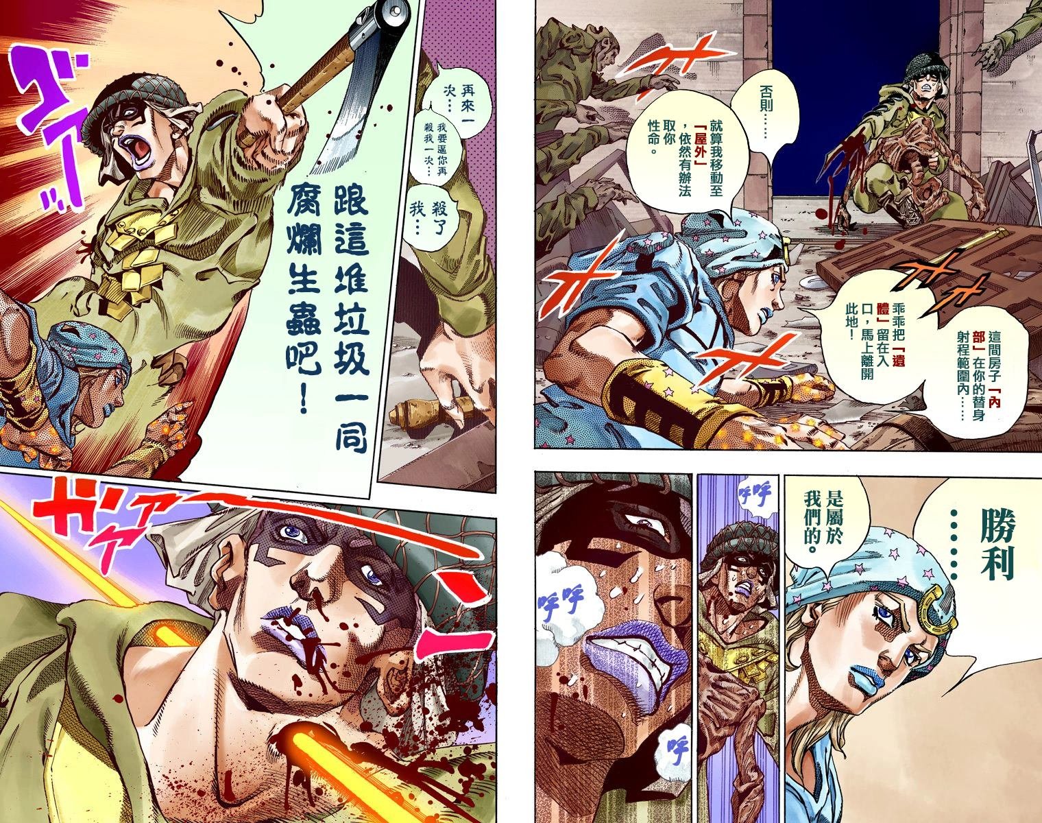 第7部15卷全彩