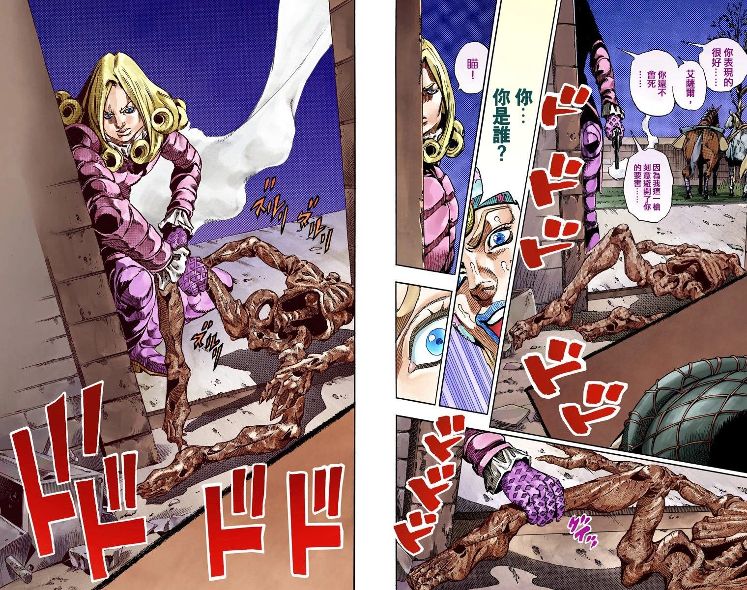 第7部15卷全彩