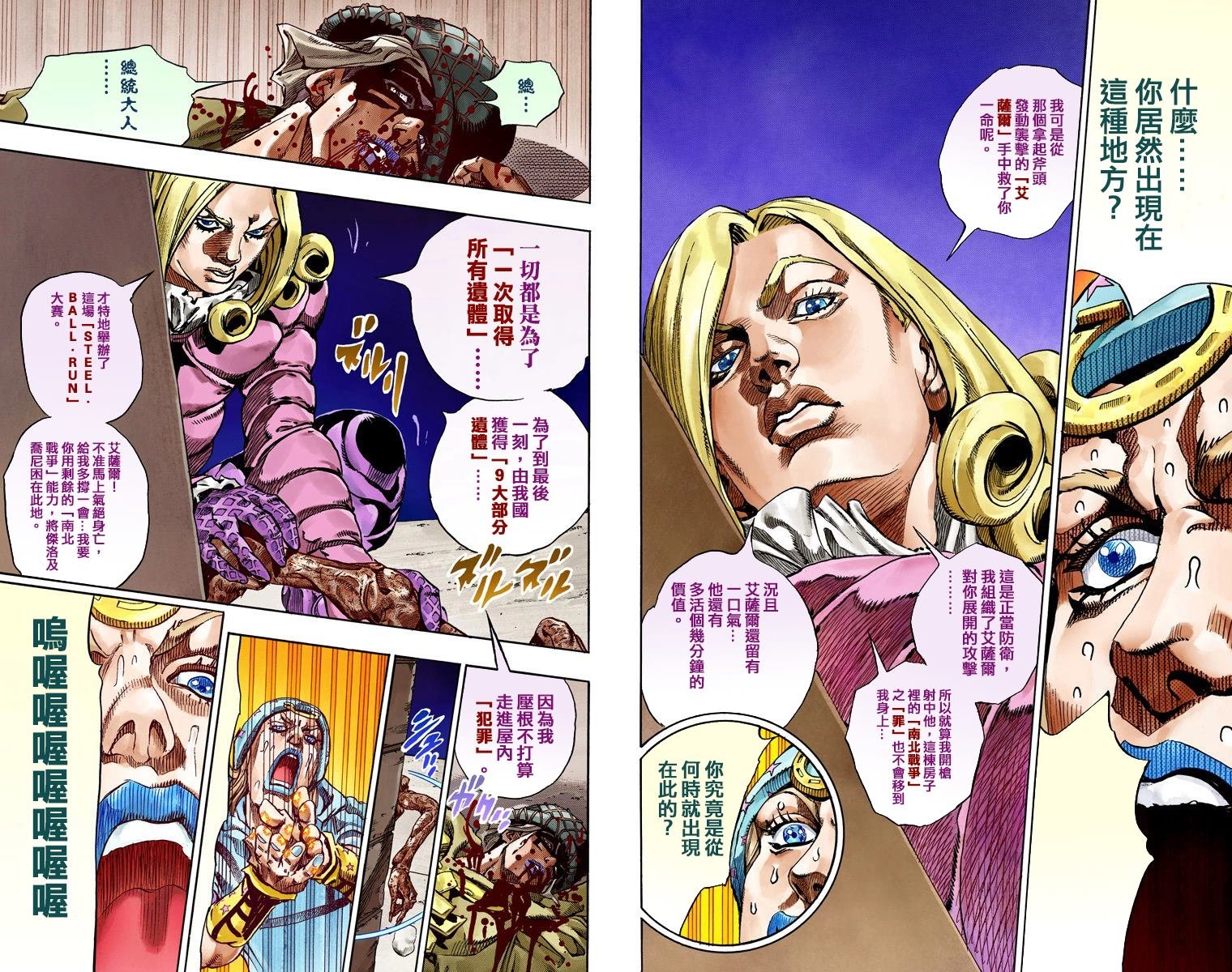 第7部15卷全彩