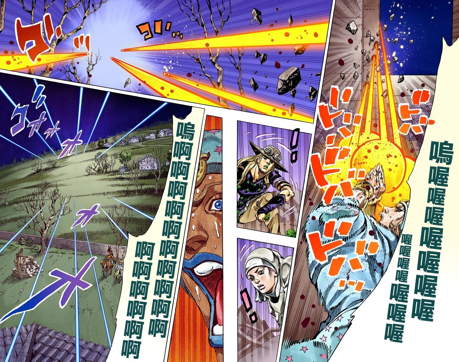 第7部15卷全彩