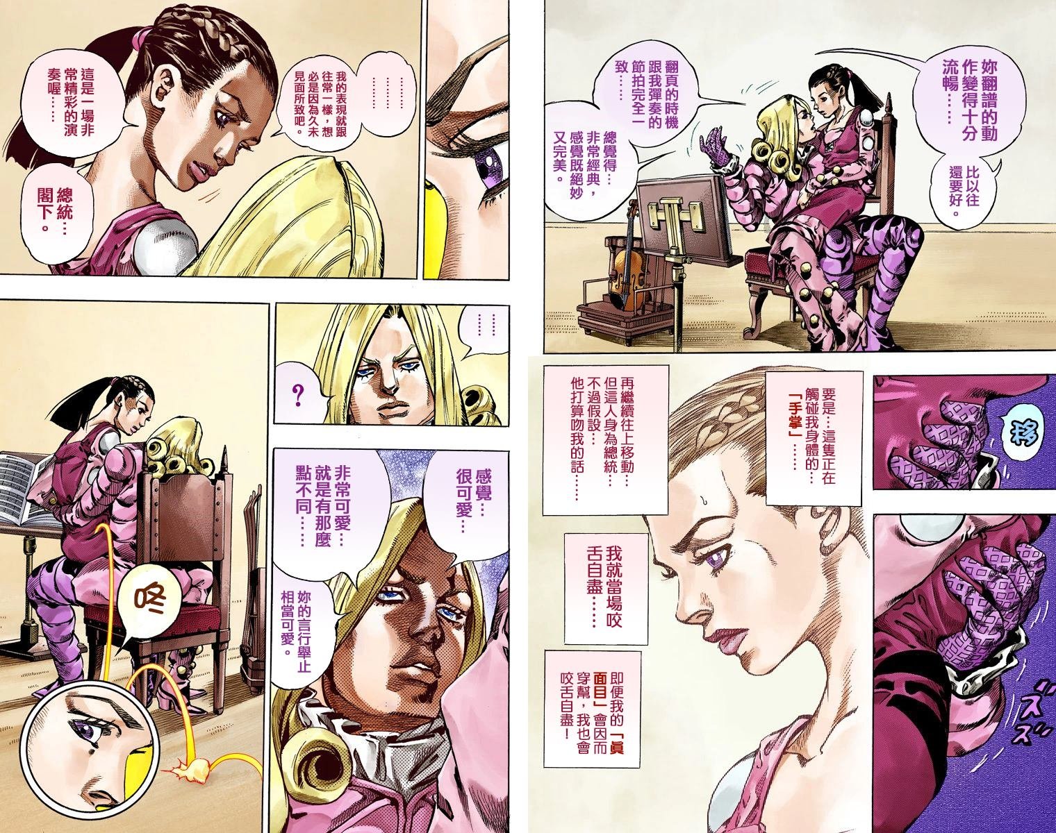 第7部16卷全彩