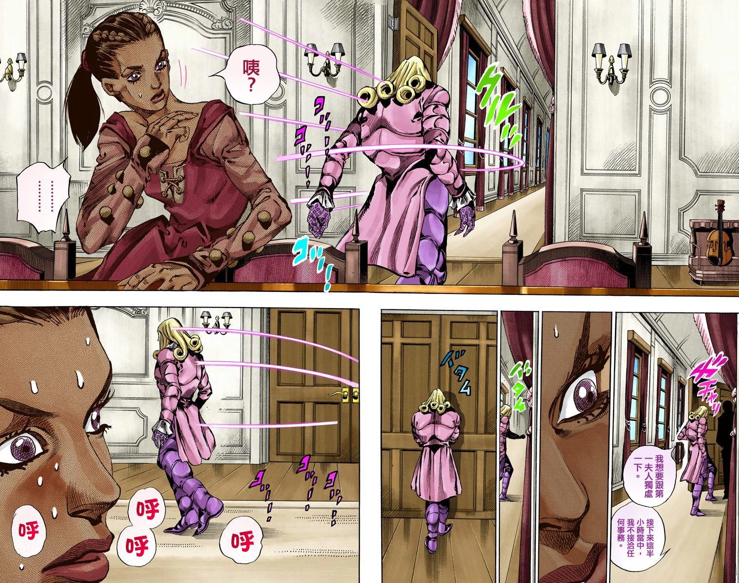 第7部16卷全彩