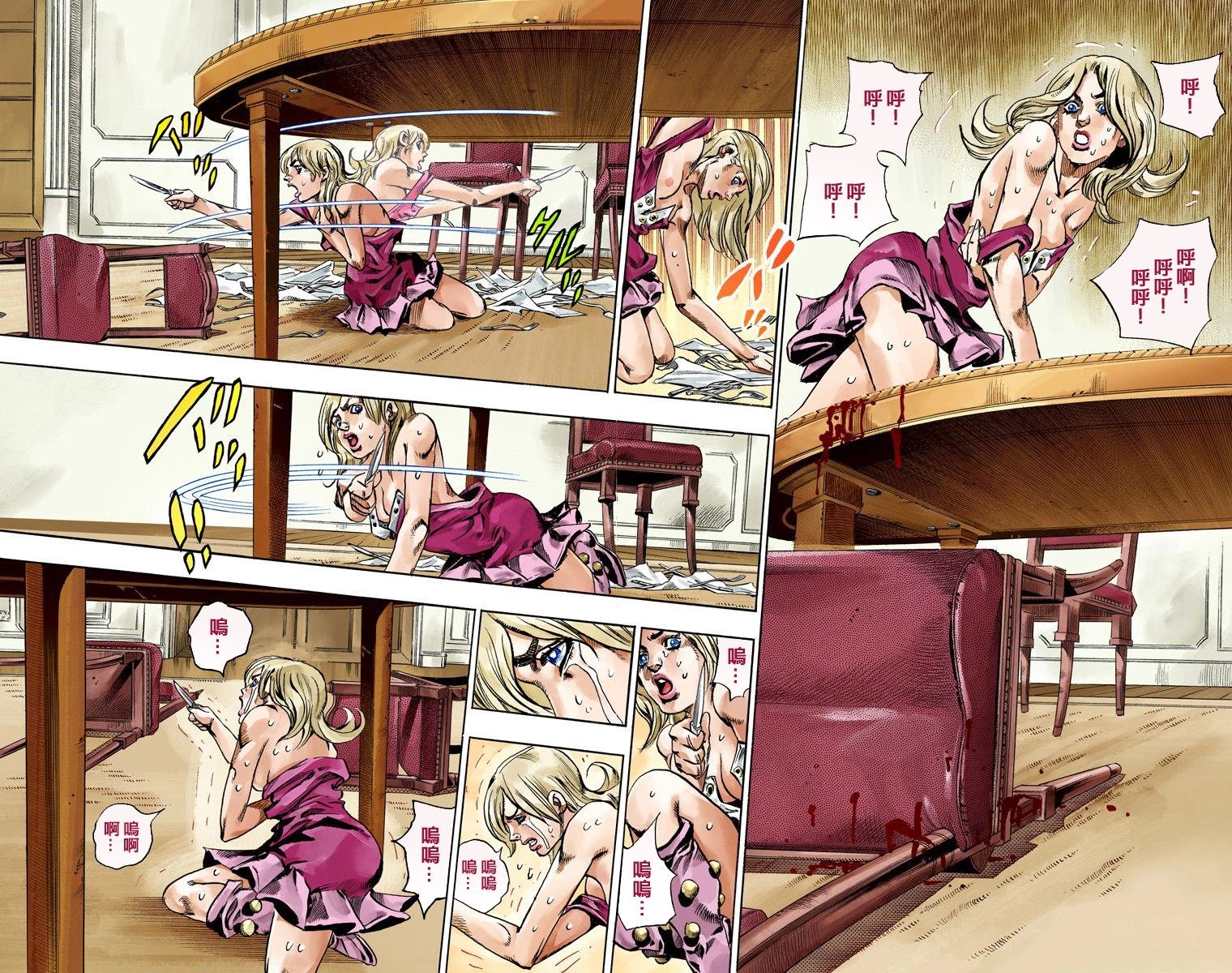 第7部16卷全彩