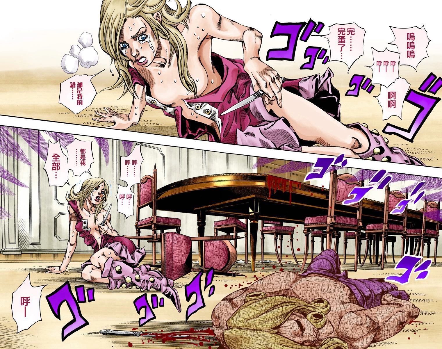 第7部16卷全彩