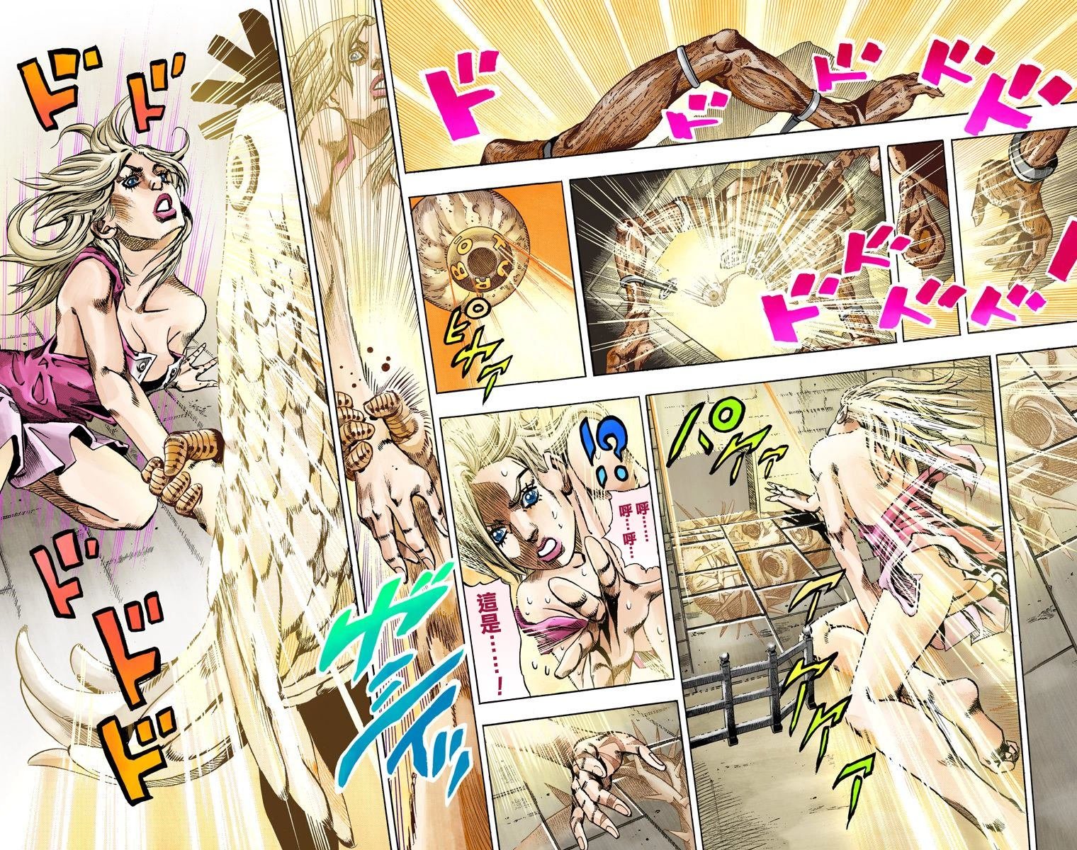 第7部16卷全彩