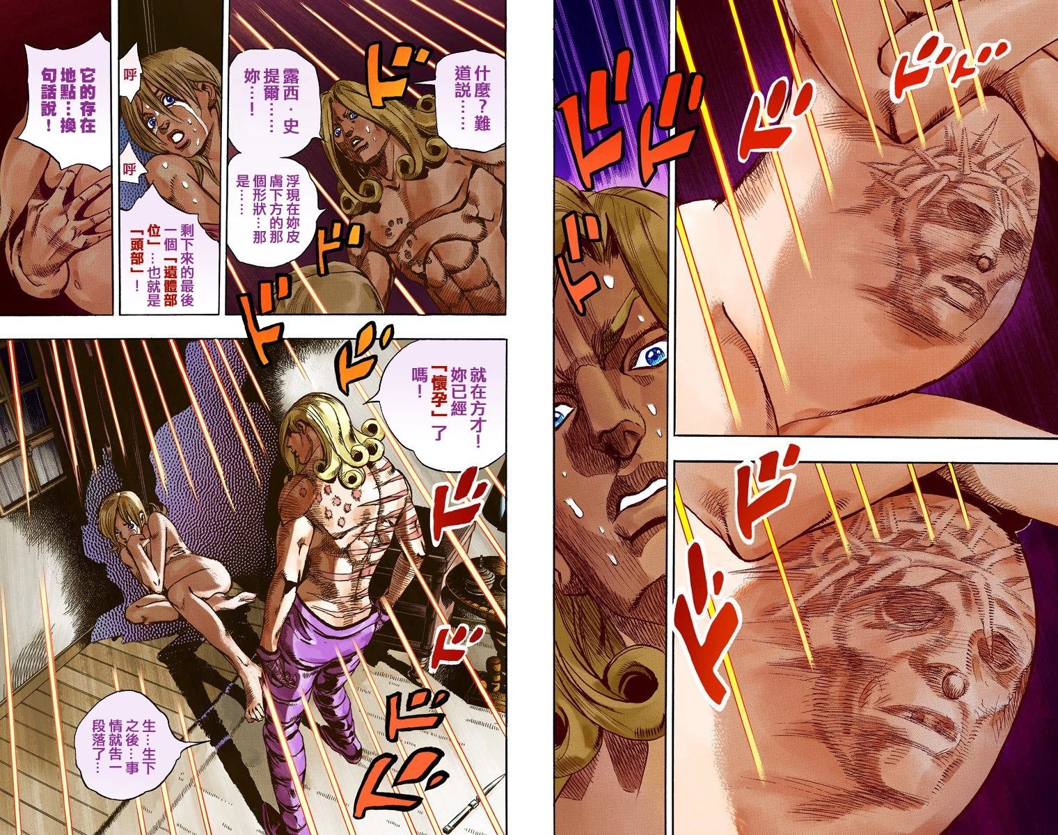 第7部16卷全彩