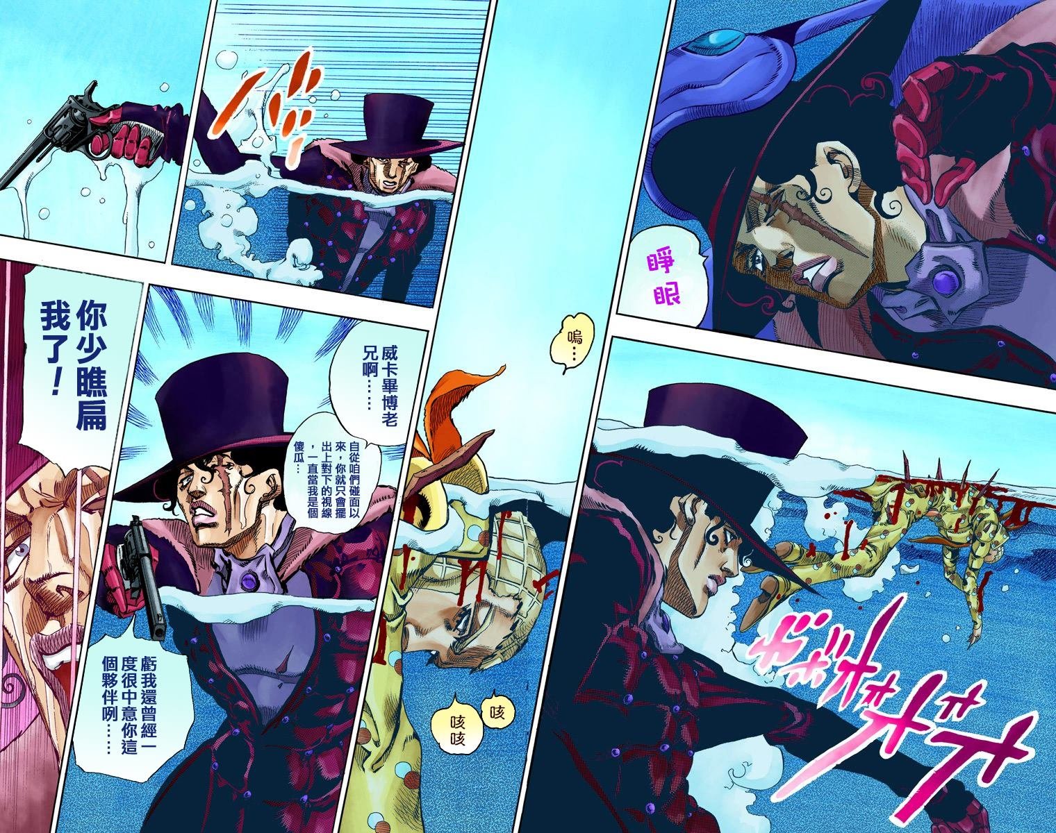 第7部16卷全彩