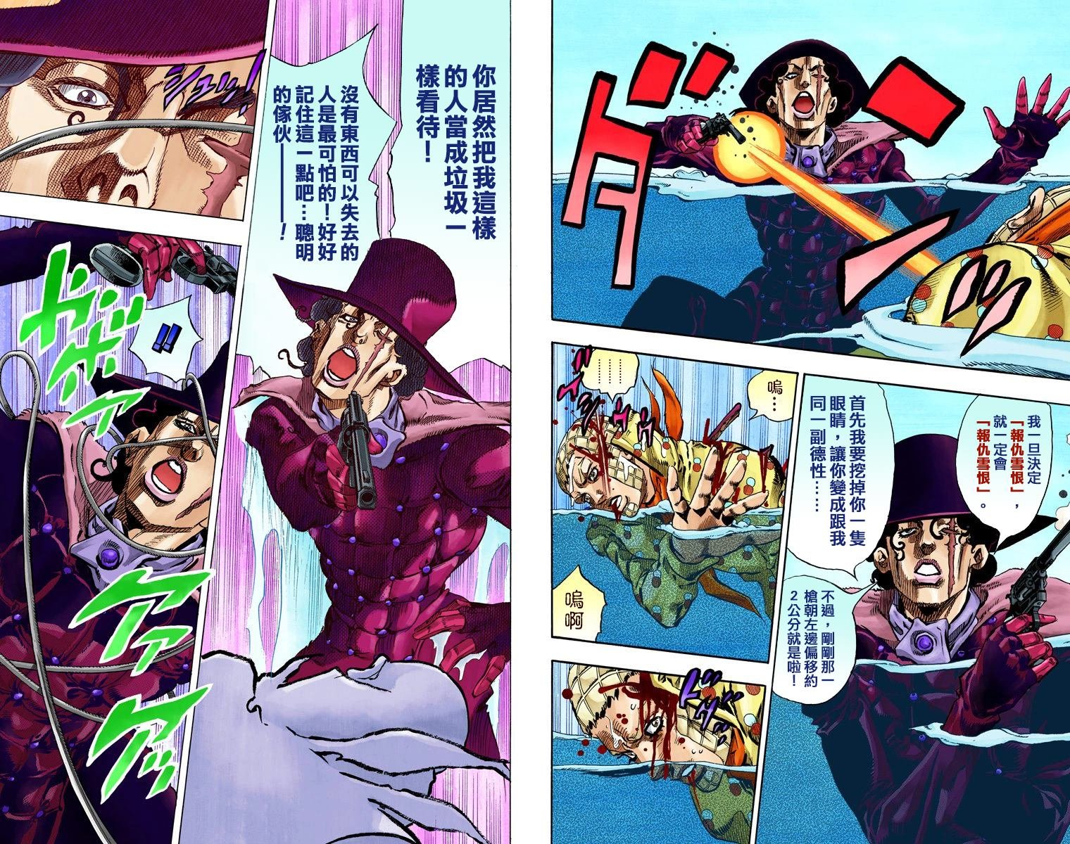 第7部16卷全彩