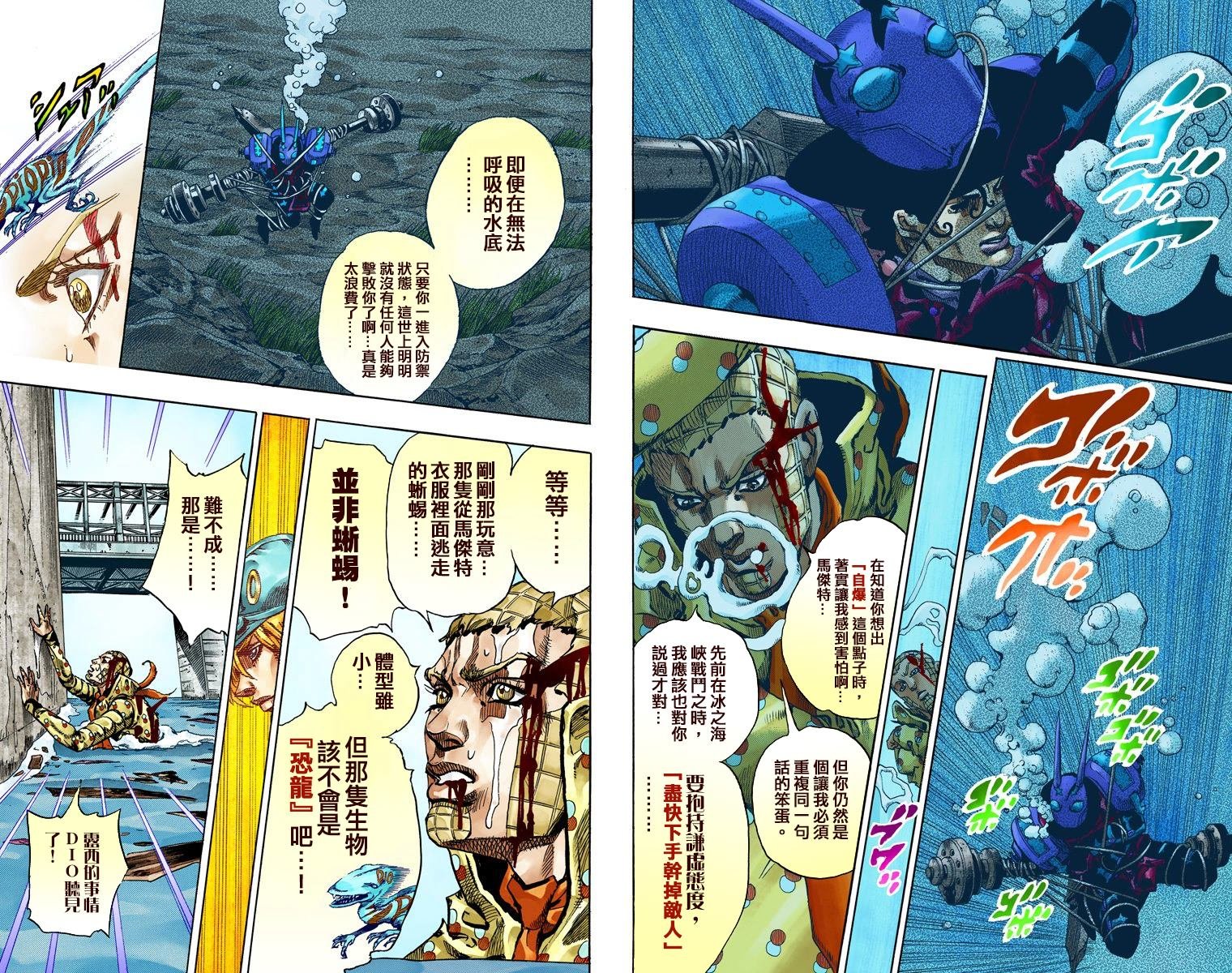 第7部16卷全彩