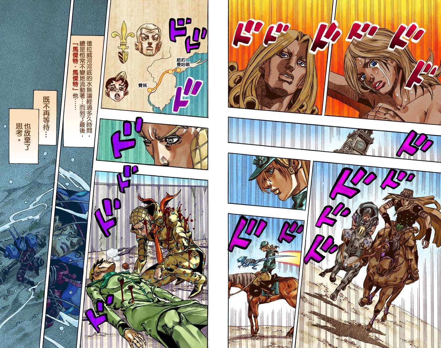 第7部16卷全彩