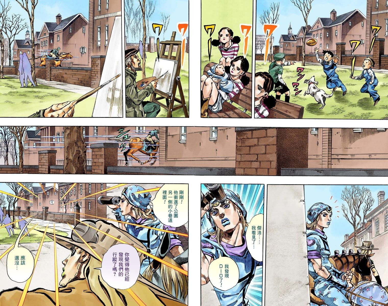 第7部17卷全彩