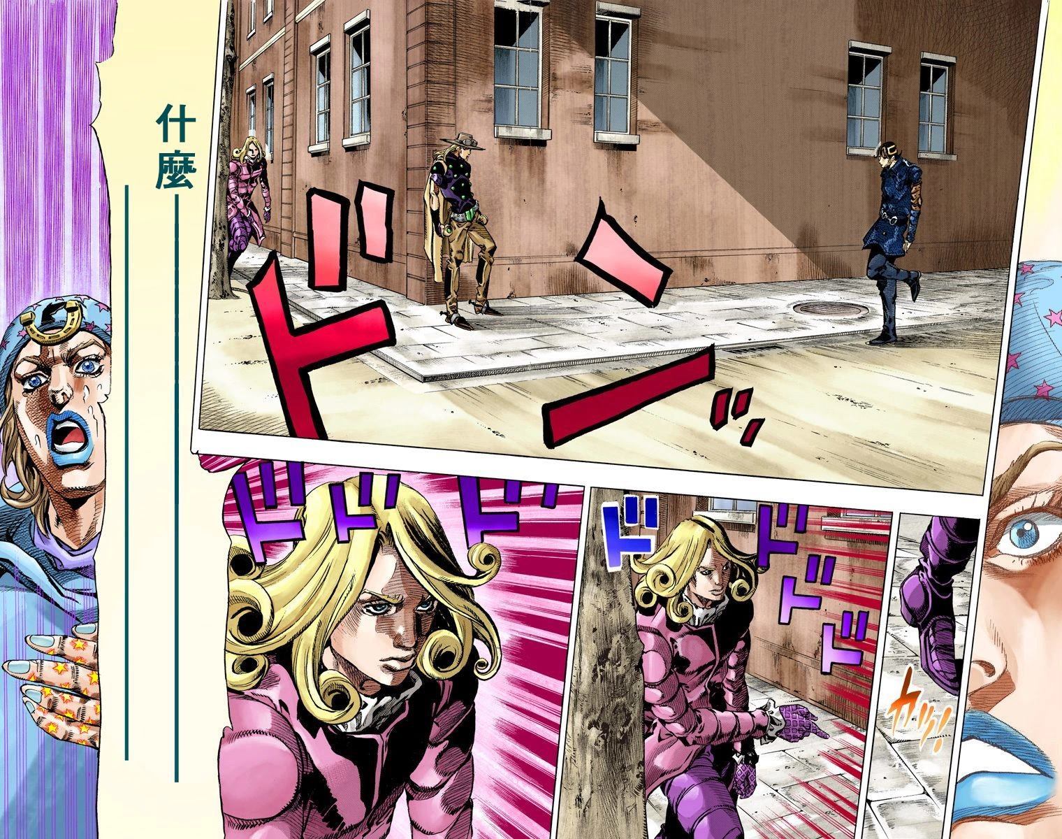第7部17卷全彩
