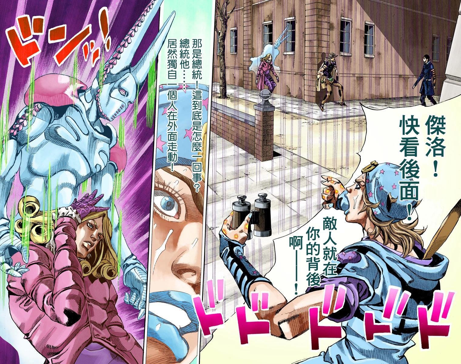 第7部17卷全彩