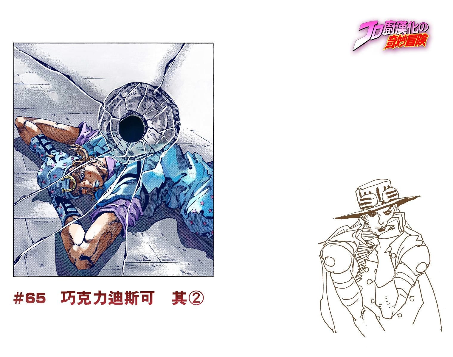 第7部17卷全彩