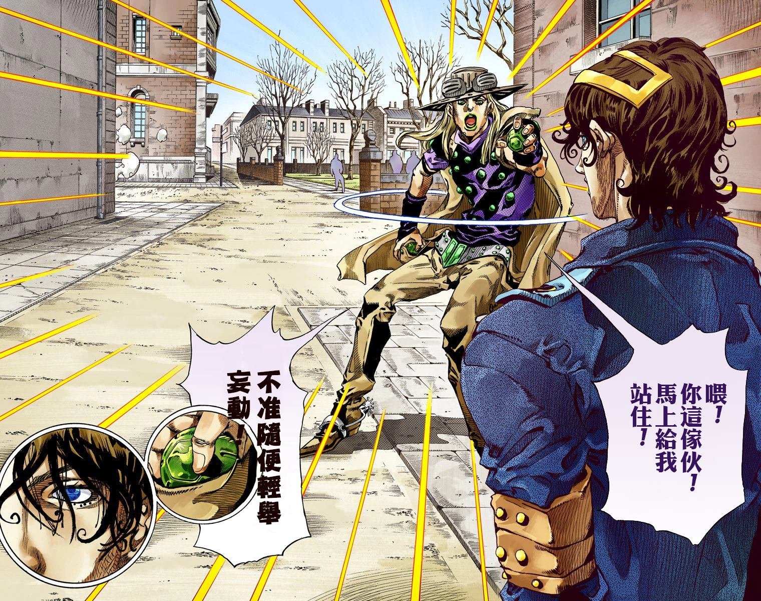 第7部17卷全彩