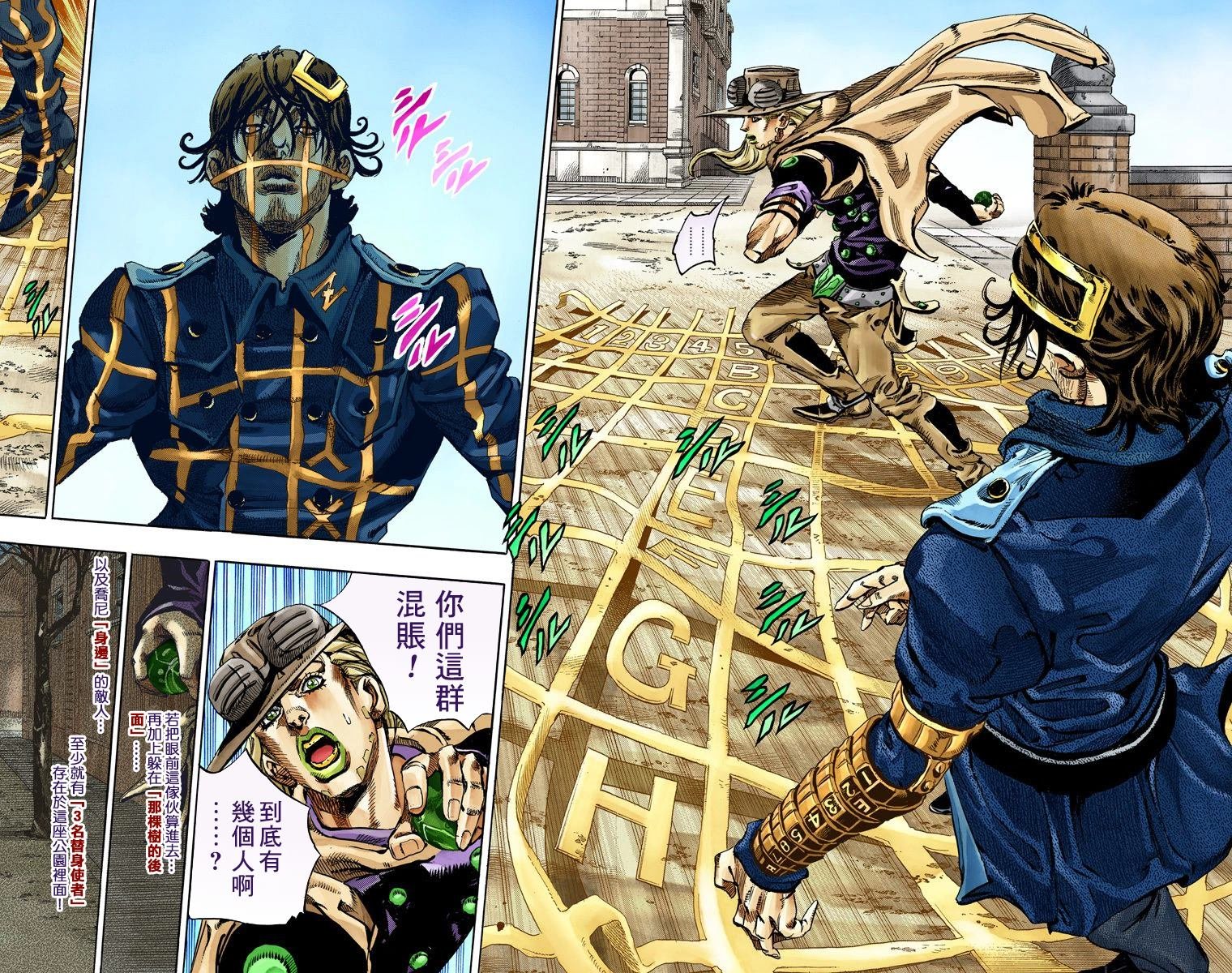 第7部17卷全彩