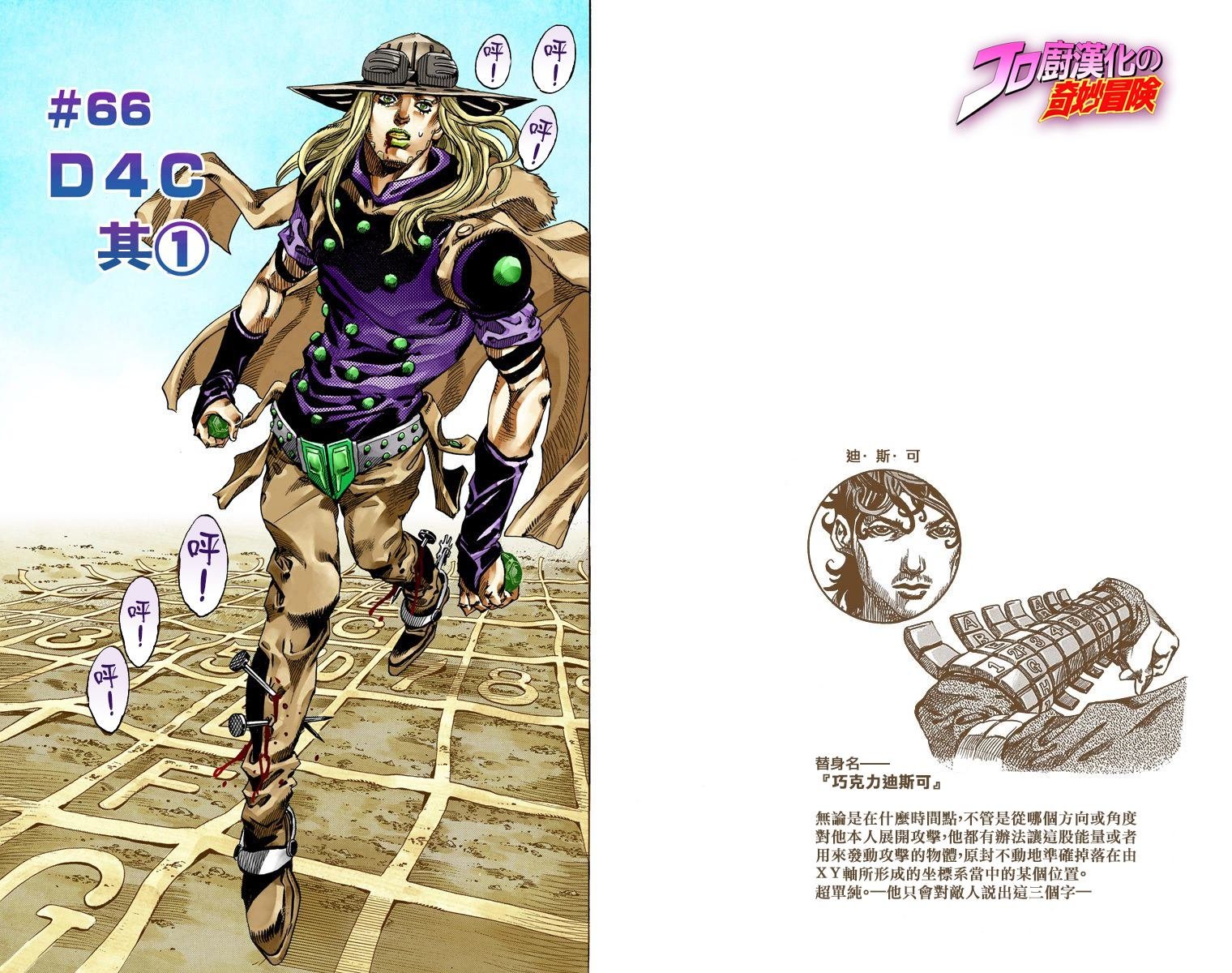 第7部17卷全彩