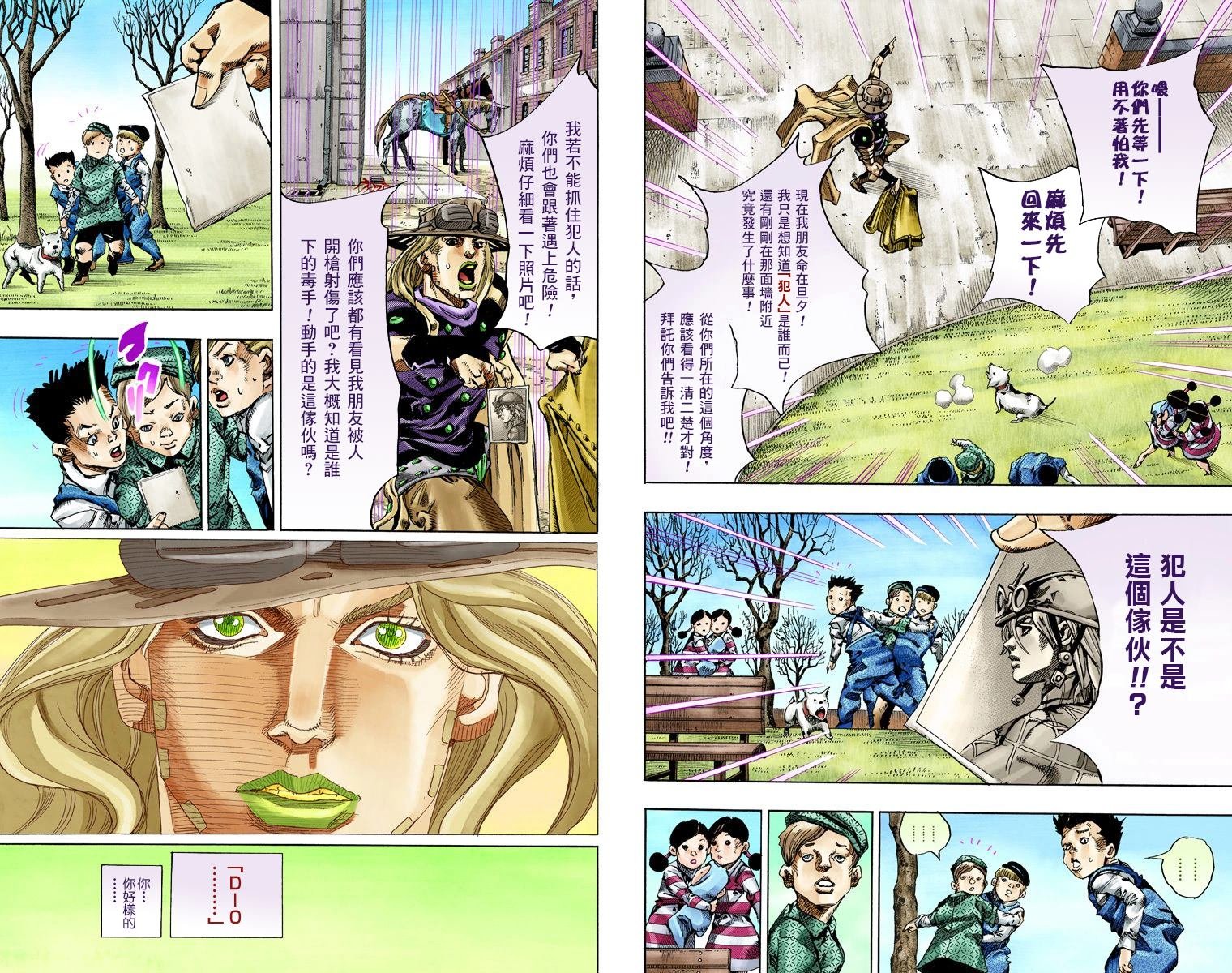第7部17卷全彩