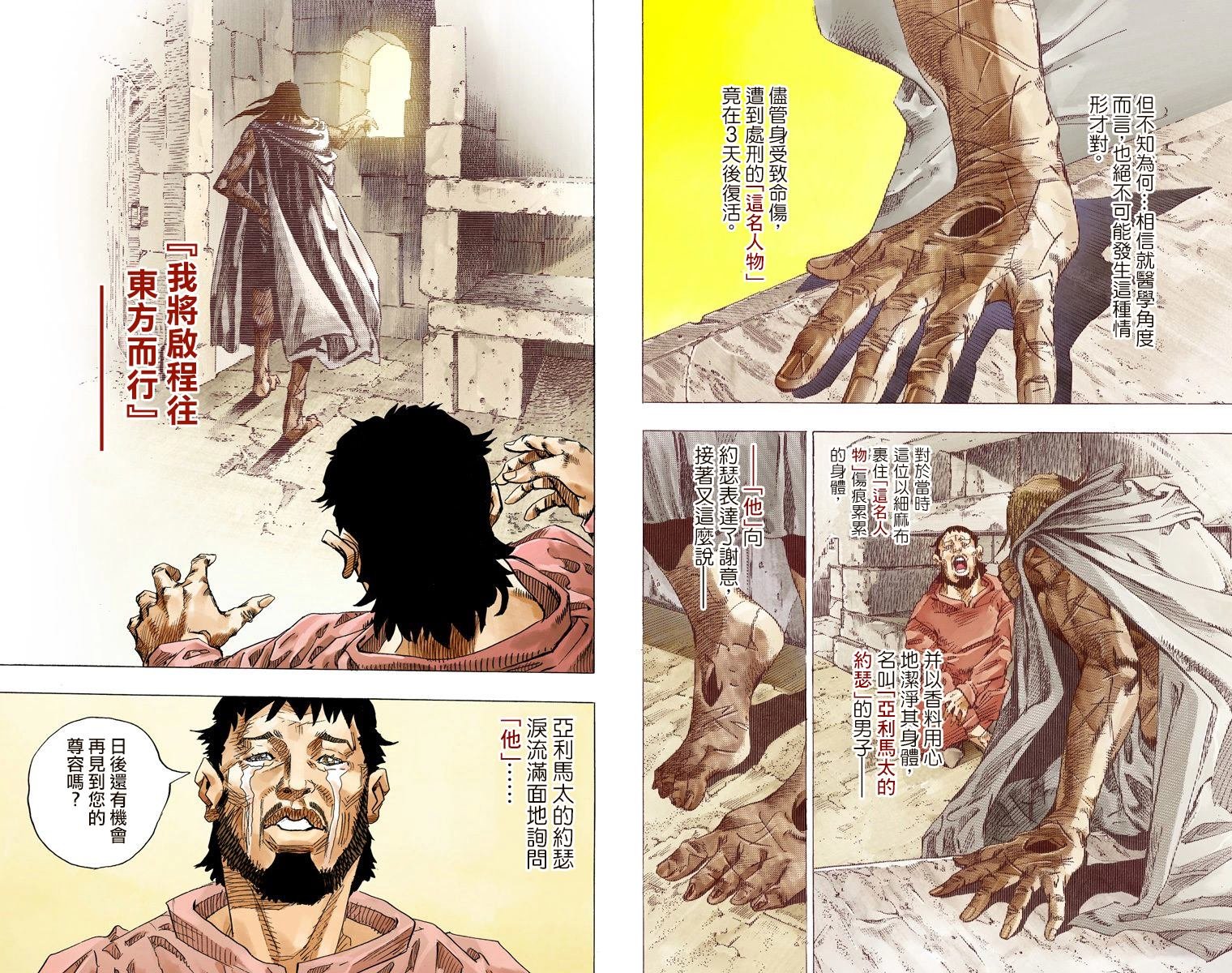第7部17卷全彩
