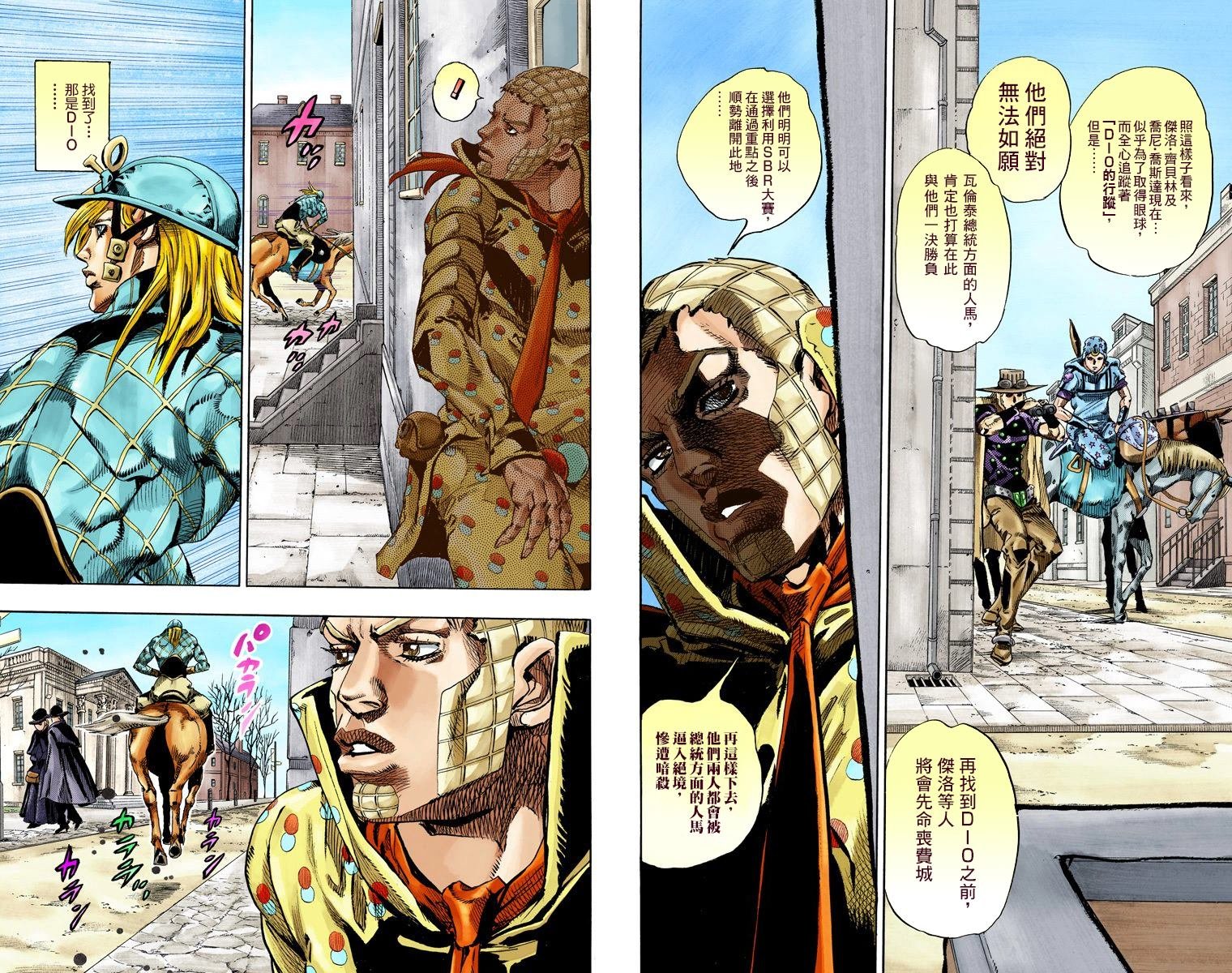 第7部17卷全彩