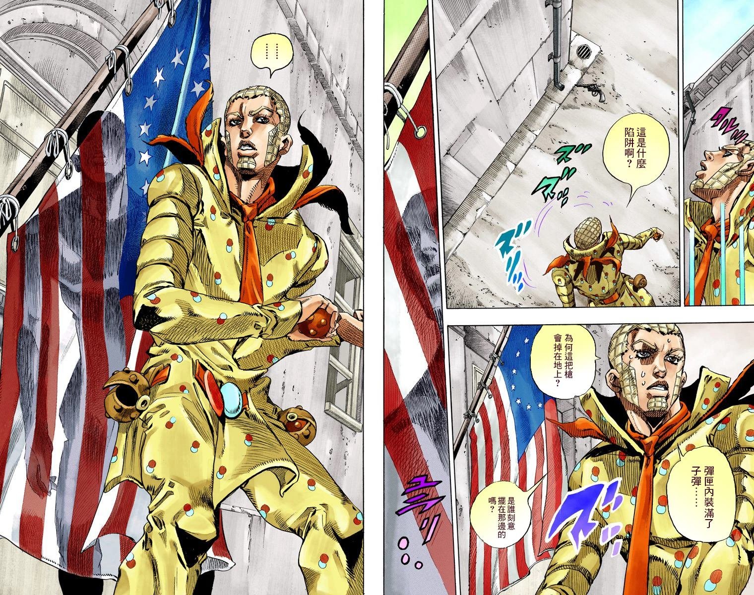 第7部17卷全彩