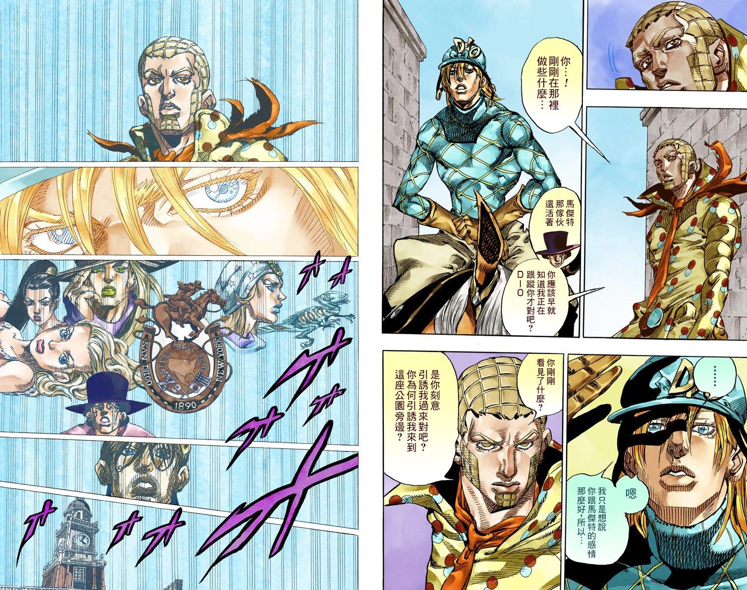 第7部17卷全彩