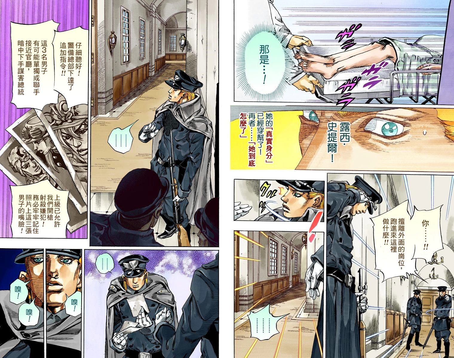 第7部17卷全彩